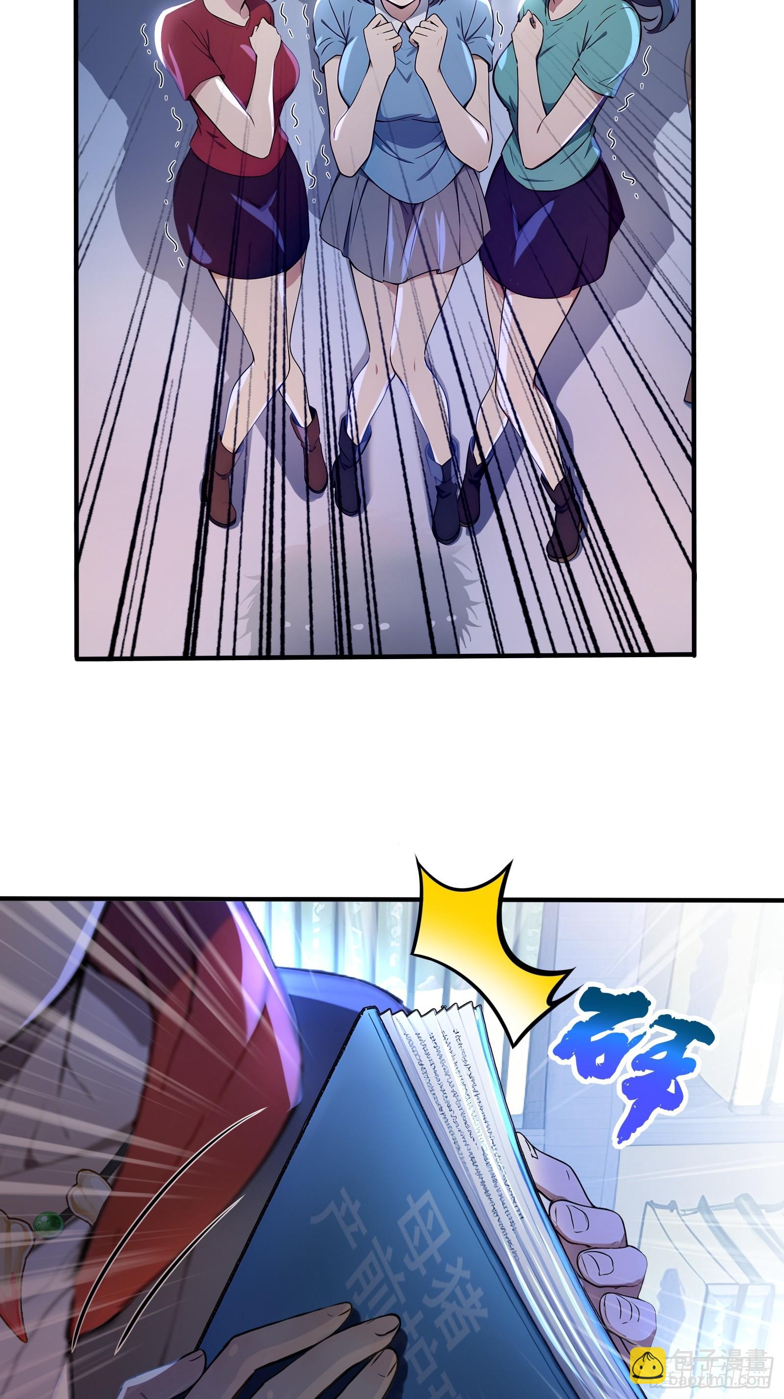 7 王少你没事吧？-第7话