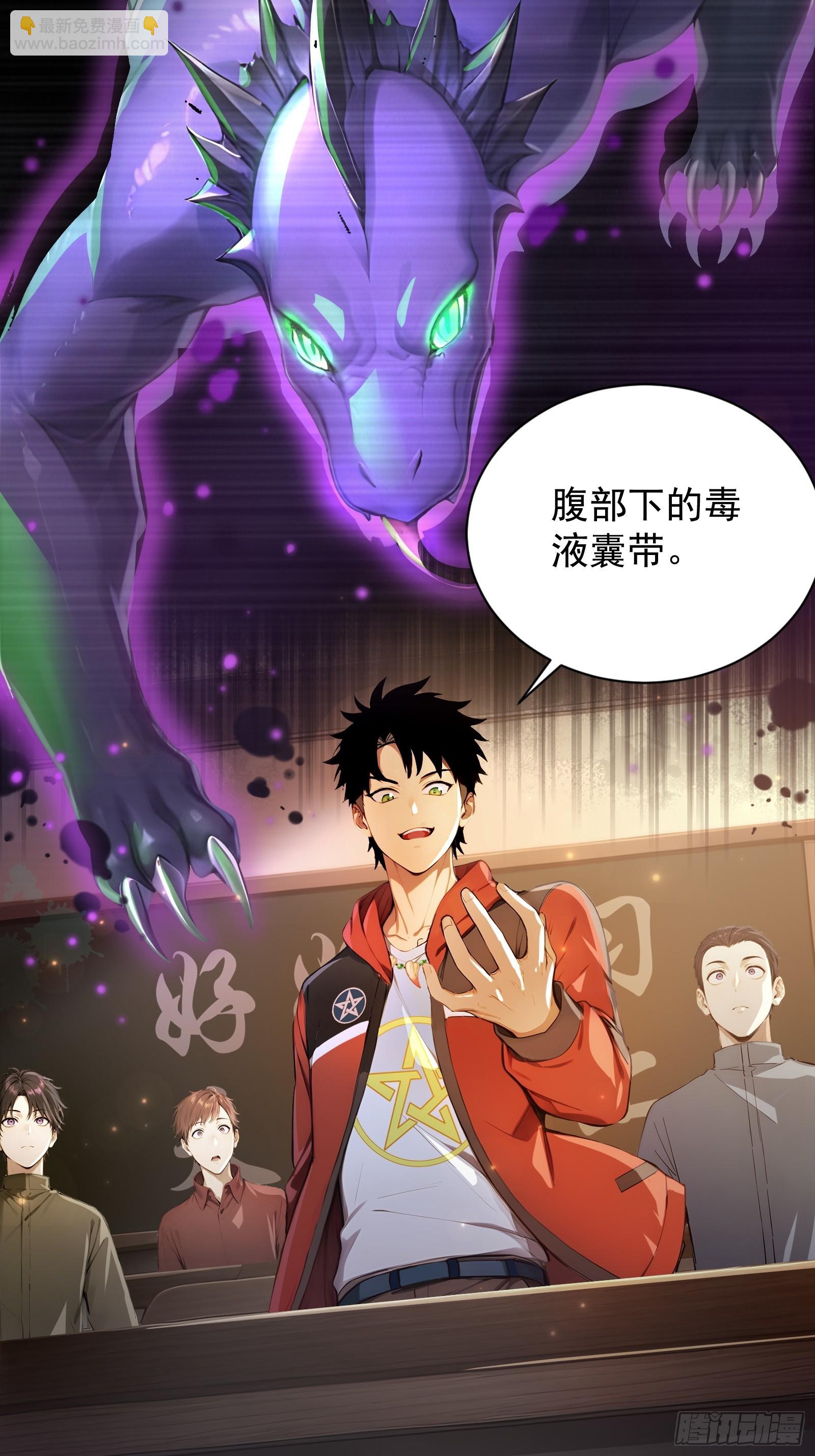 7 王少你没事吧？-第7话