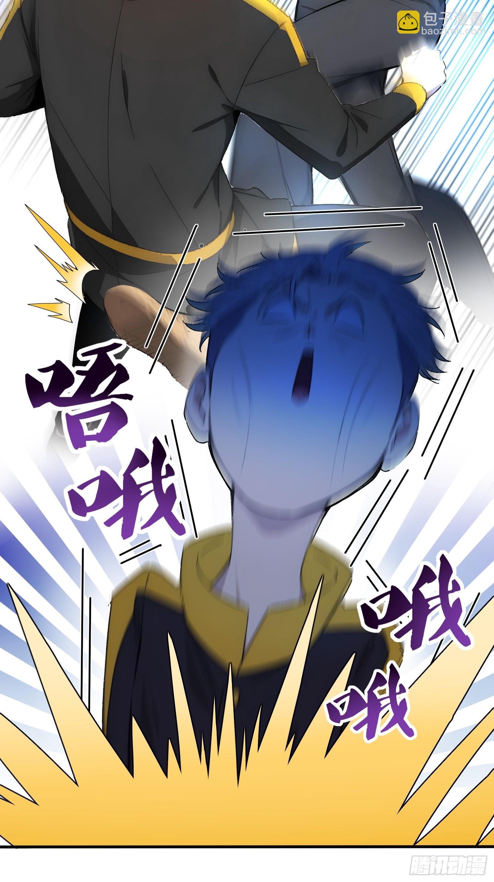 7 王少你没事吧？-第7话