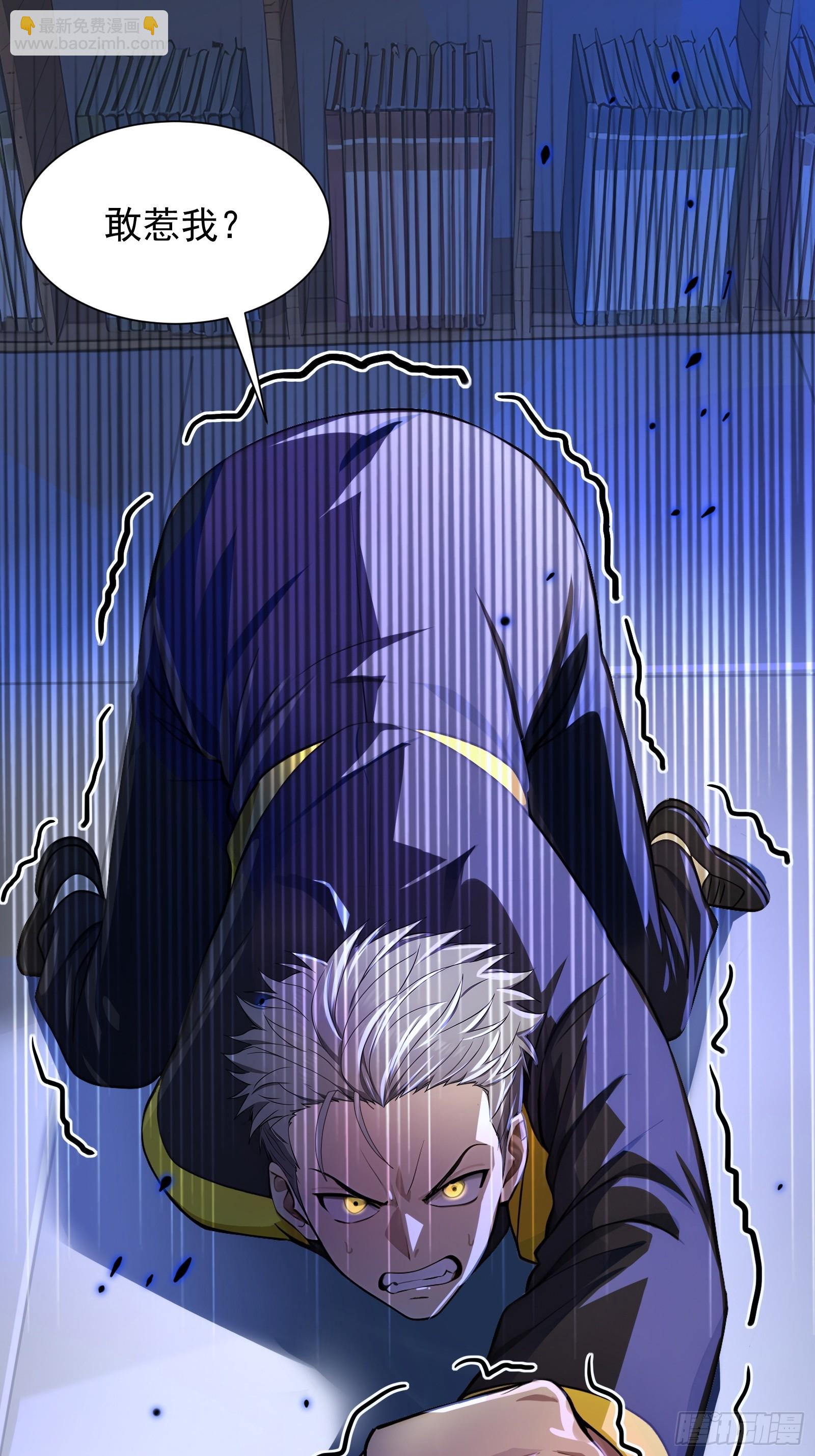 7 王少你没事吧？-第7话