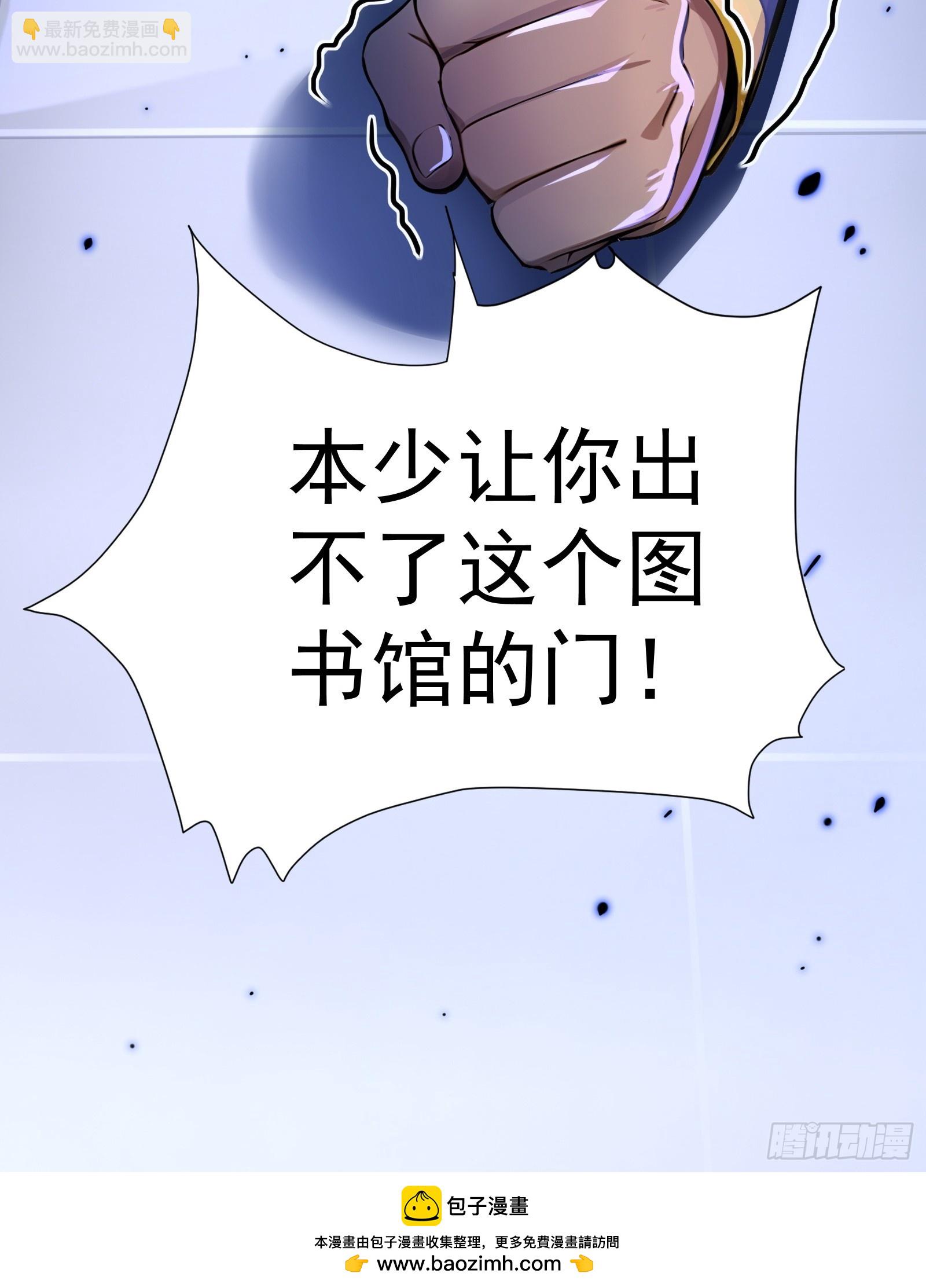 7 王少你没事吧？-第7话