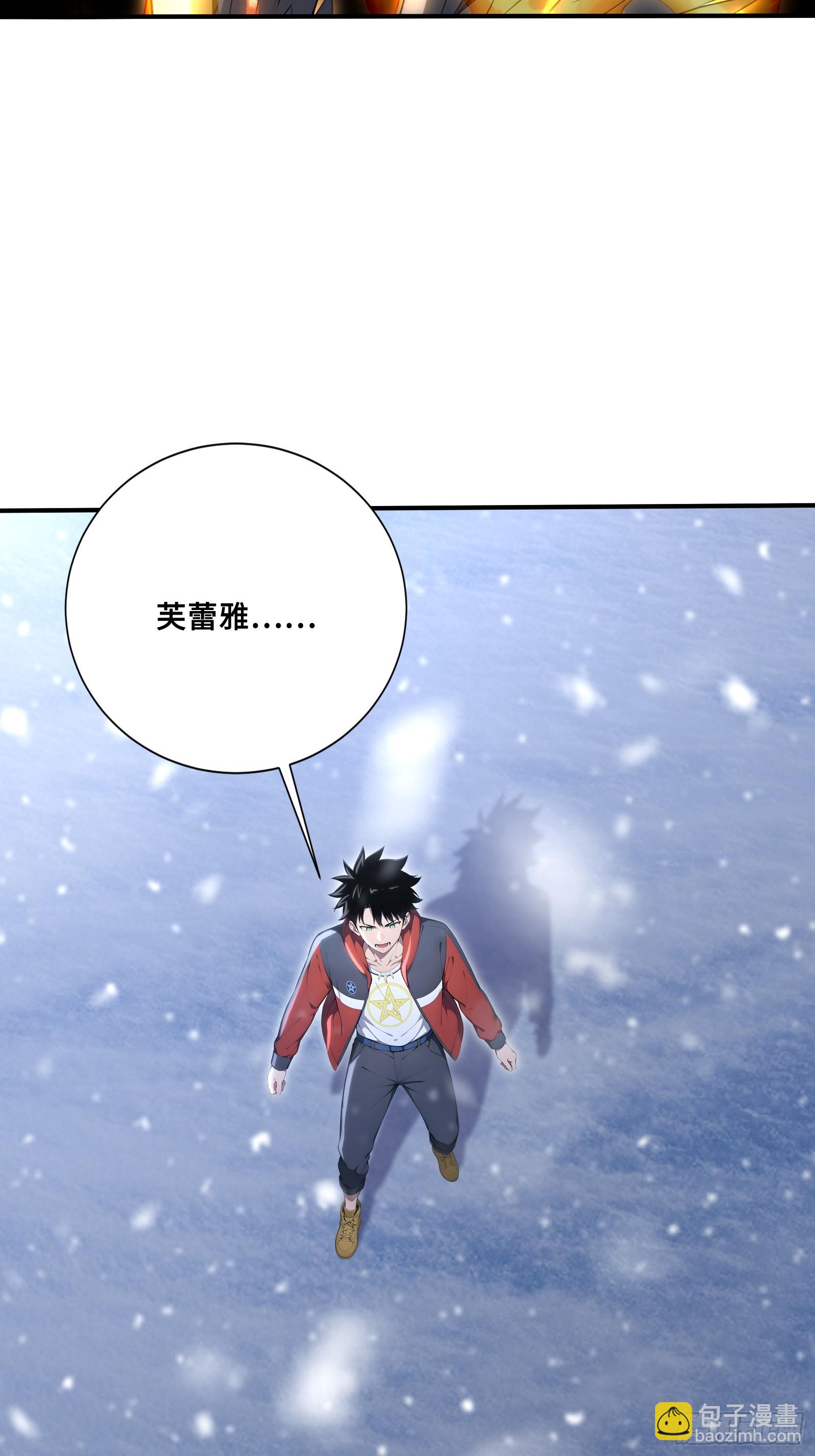 79 有牛啊！-第79话