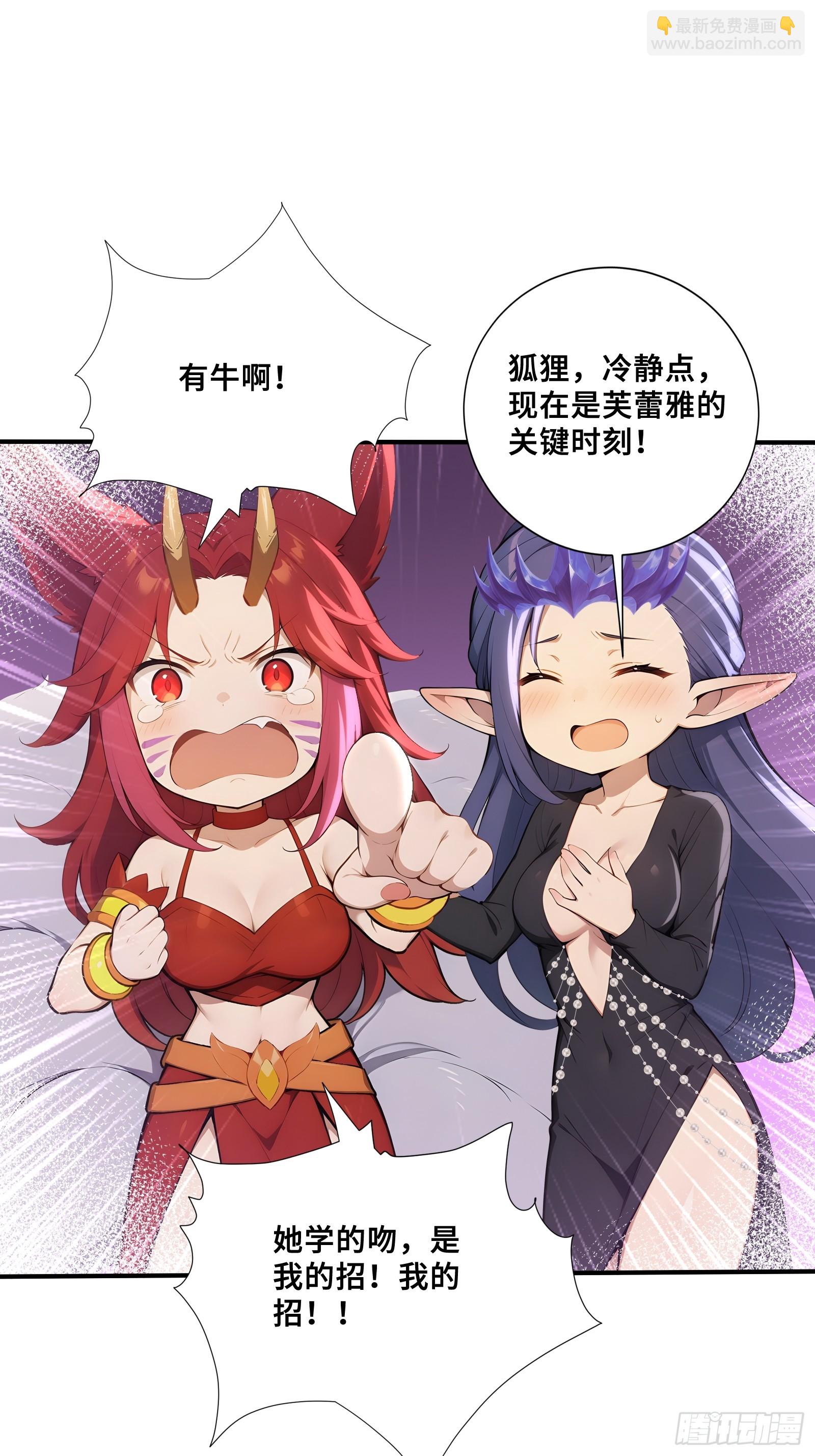 79 有牛啊！-第79话