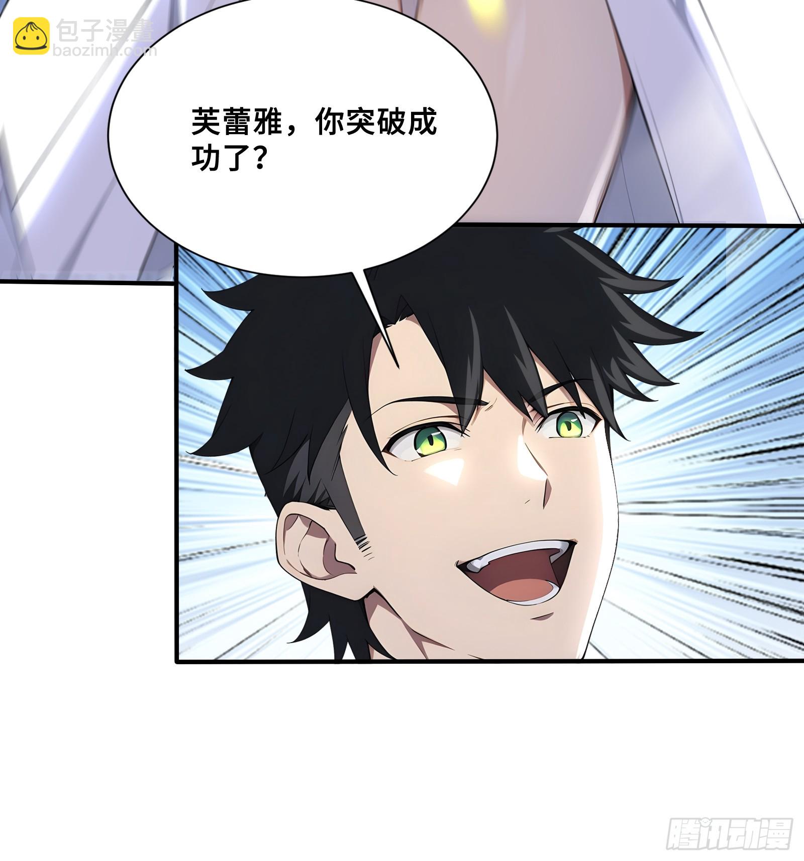 79 有牛啊！-第79话