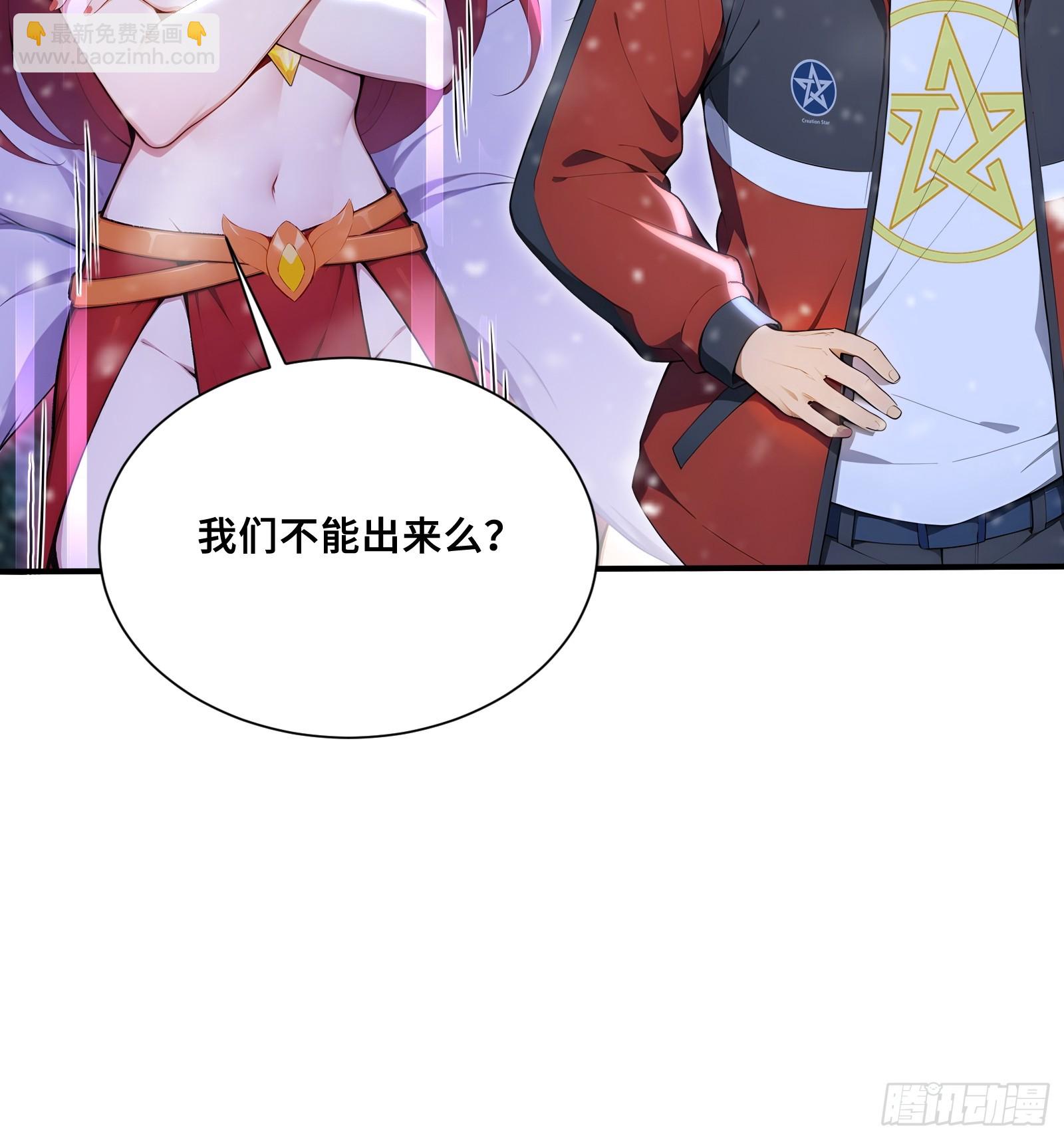 79 有牛啊！-第79话