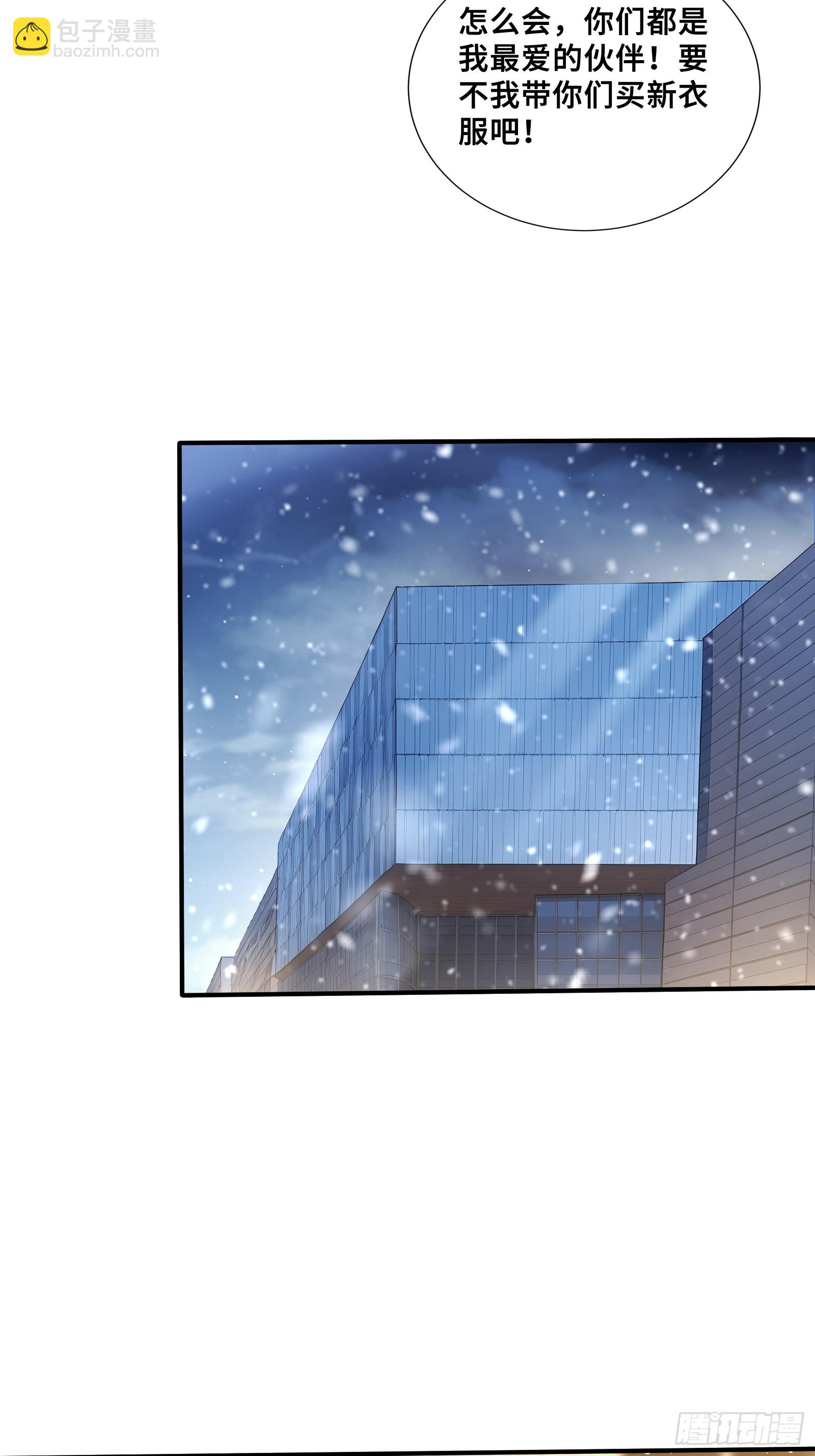 79 有牛啊！-第79话