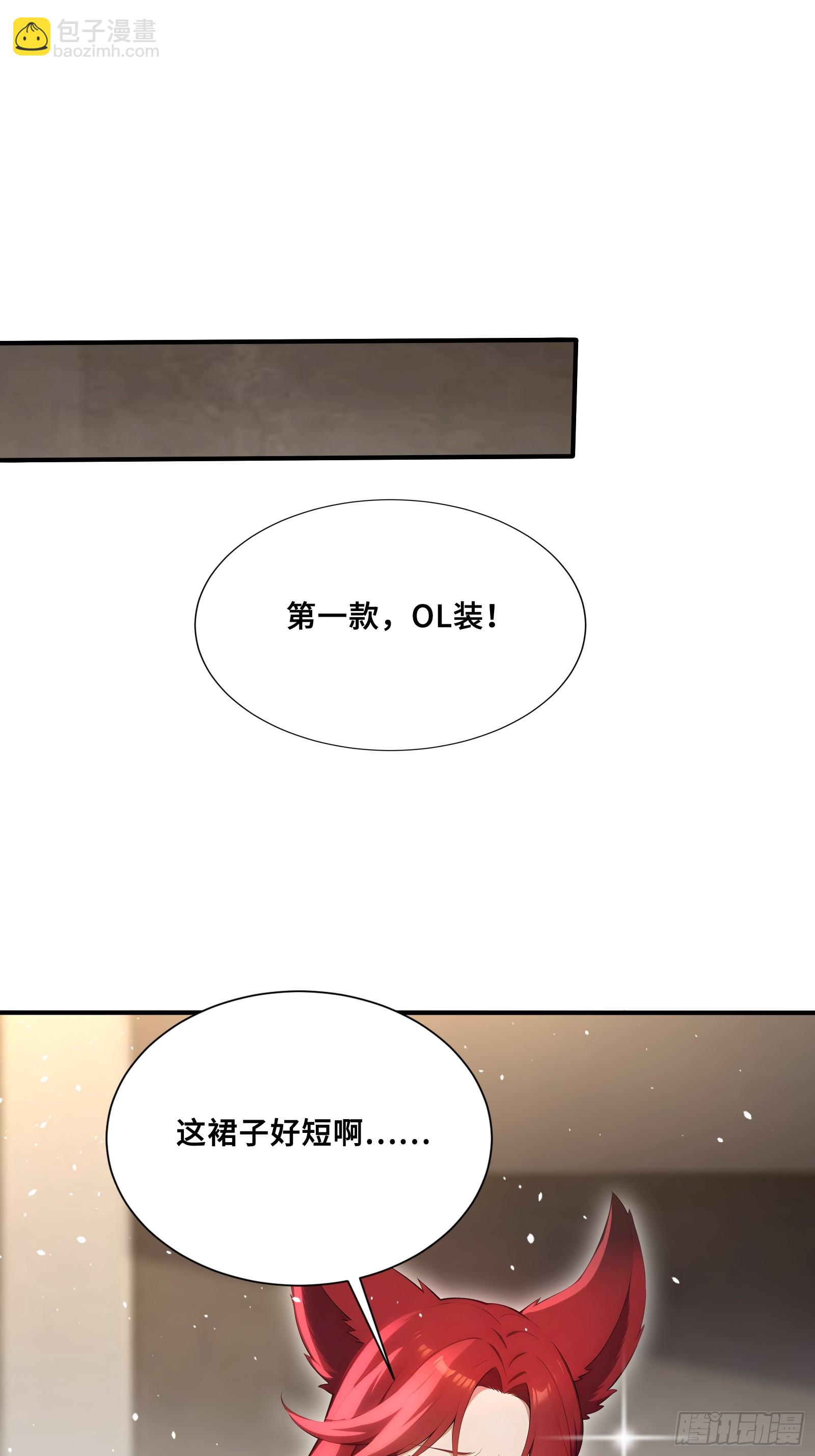 79 有牛啊！-第79话