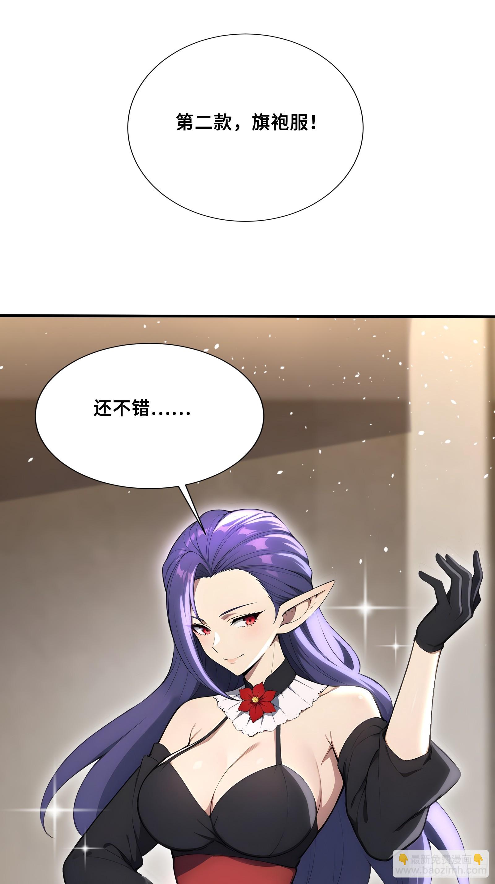 79 有牛啊！-第79话