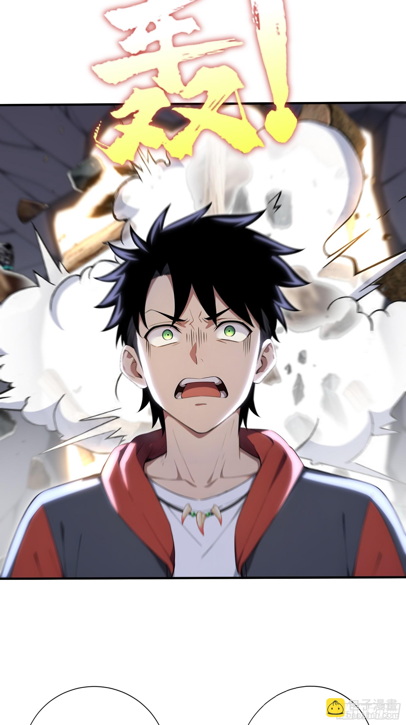 79 有牛啊！-第79话