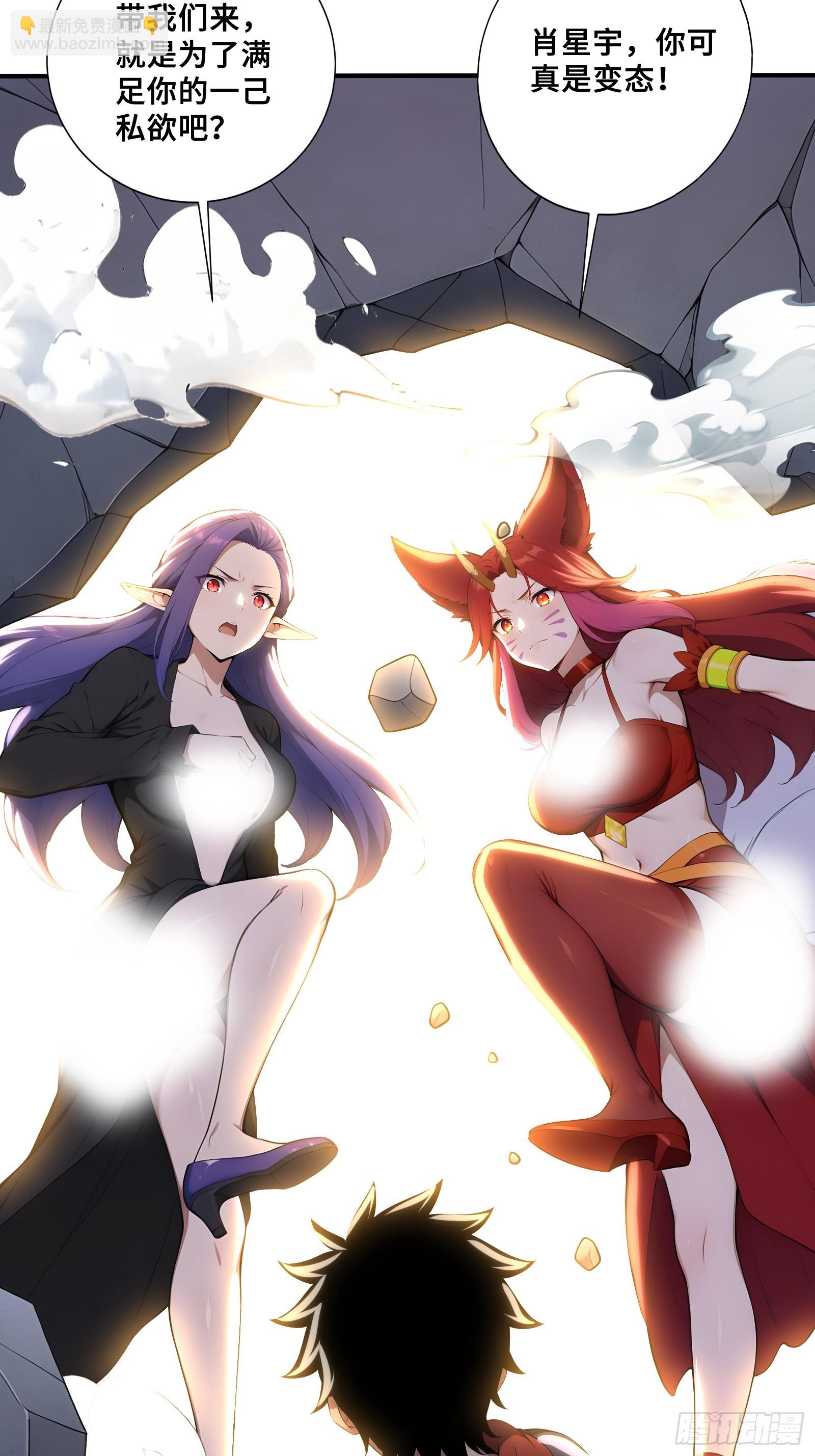 79 有牛啊！-第79话