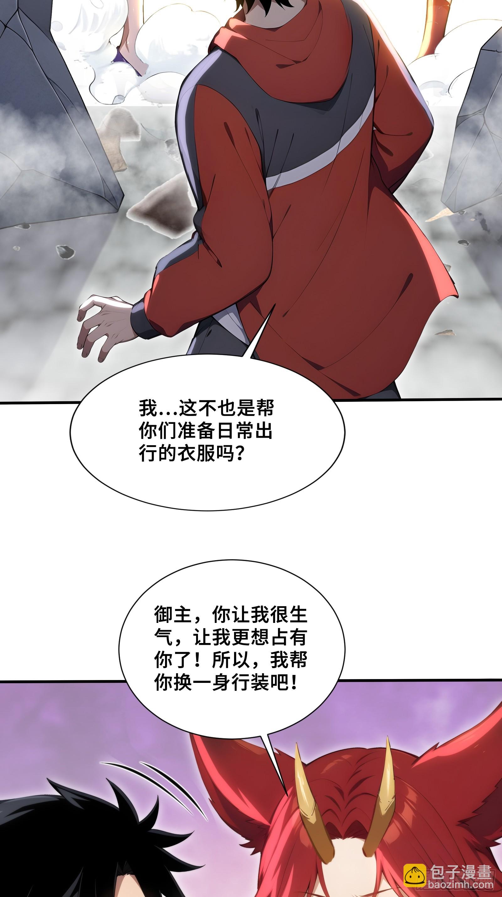 79 有牛啊！-第79话