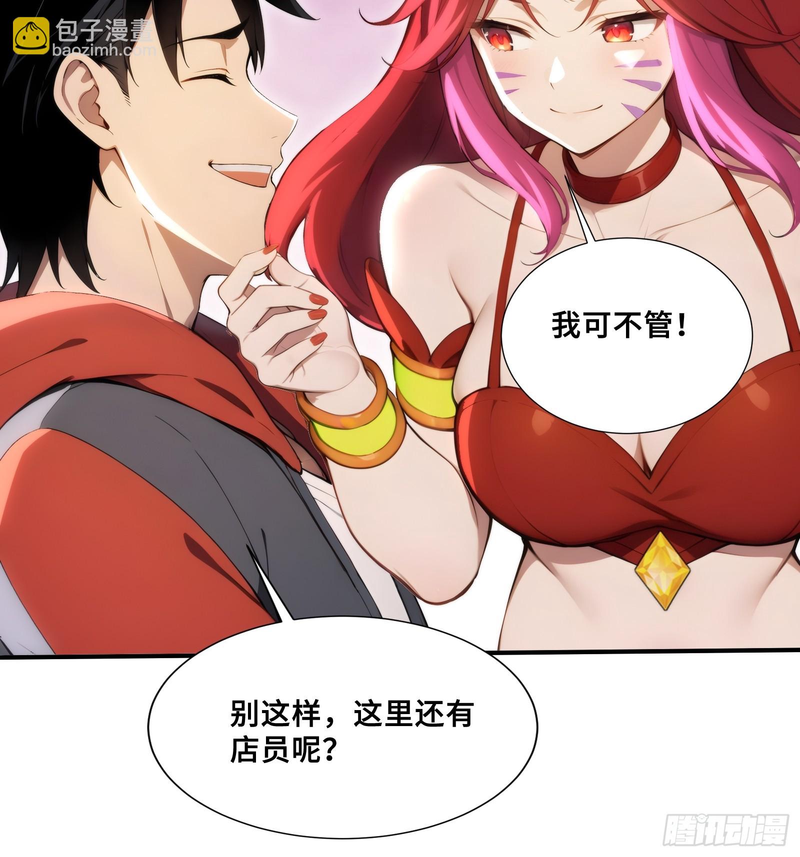 79 有牛啊！-第79话