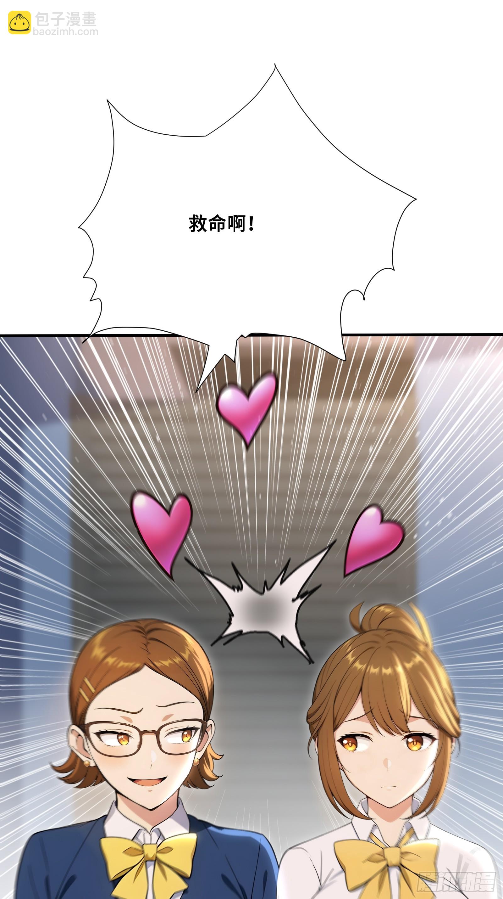 79 有牛啊！-第79话