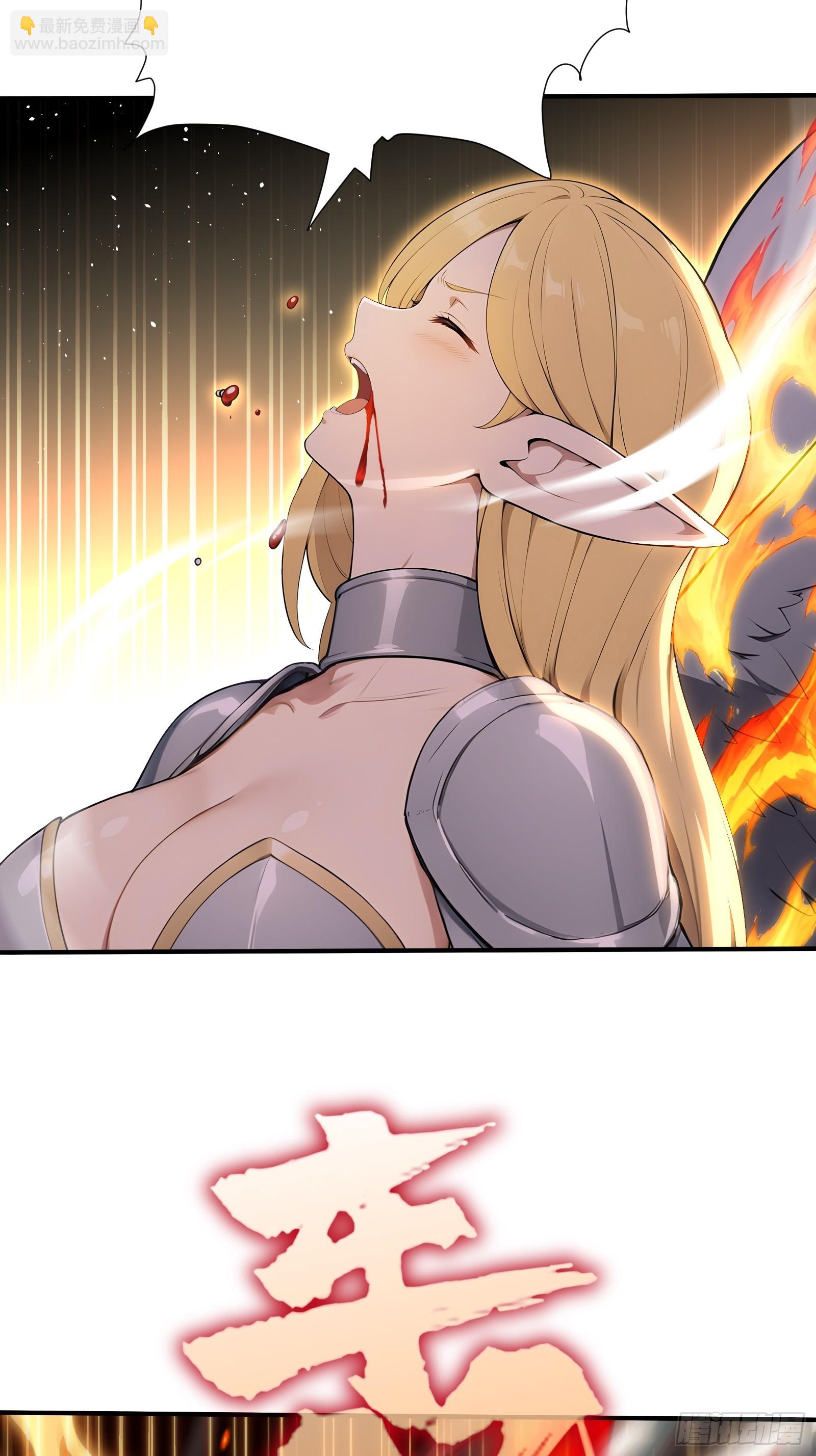 79 有牛啊！-第79话