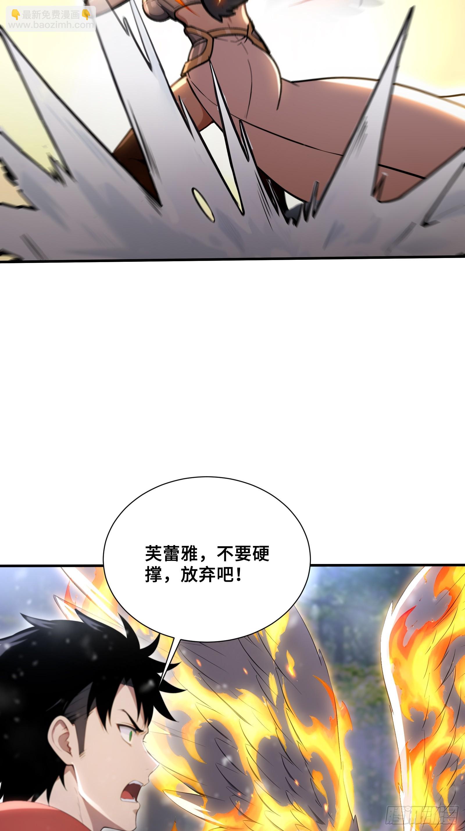 79 有牛啊！-第79话