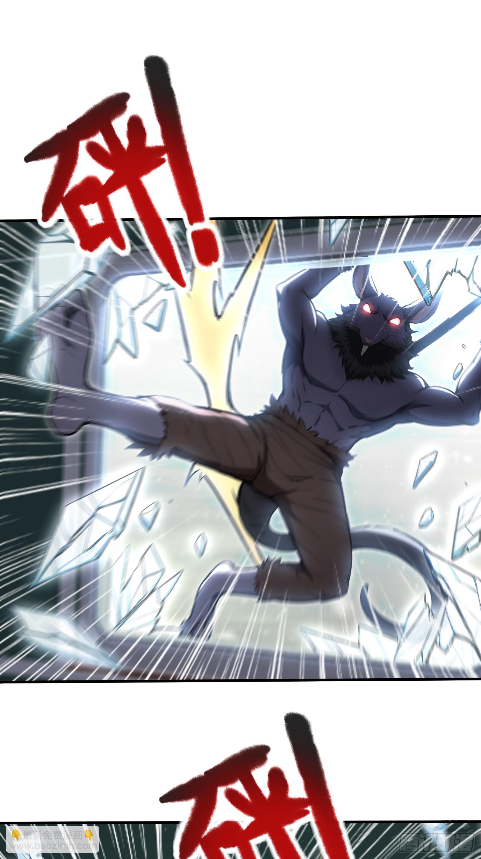 81 列车血战-第81话