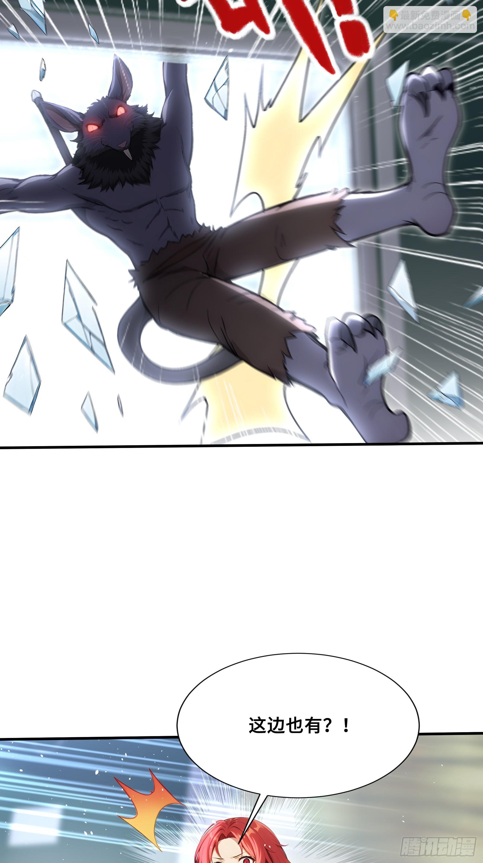 81 列车血战-第81话