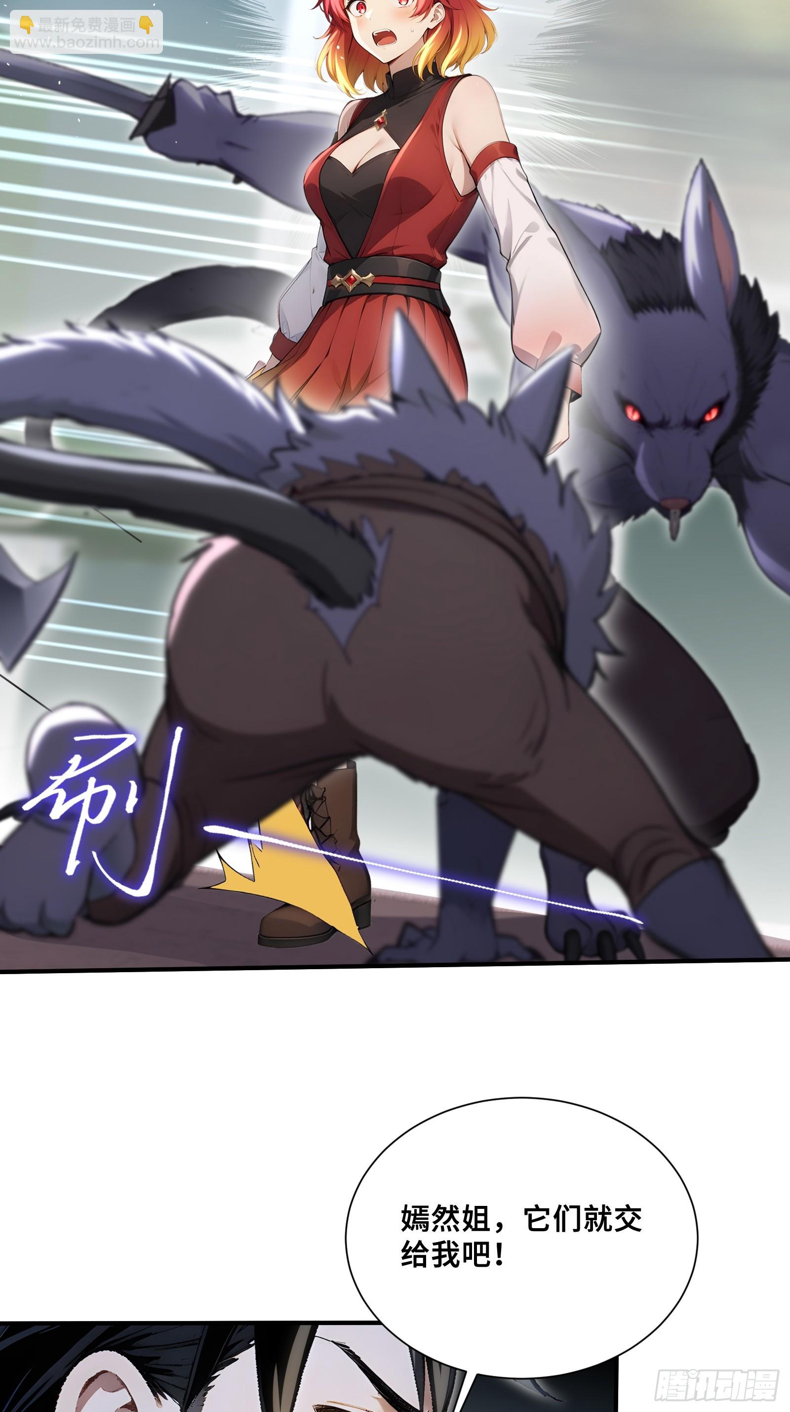 81 列车血战-第81话