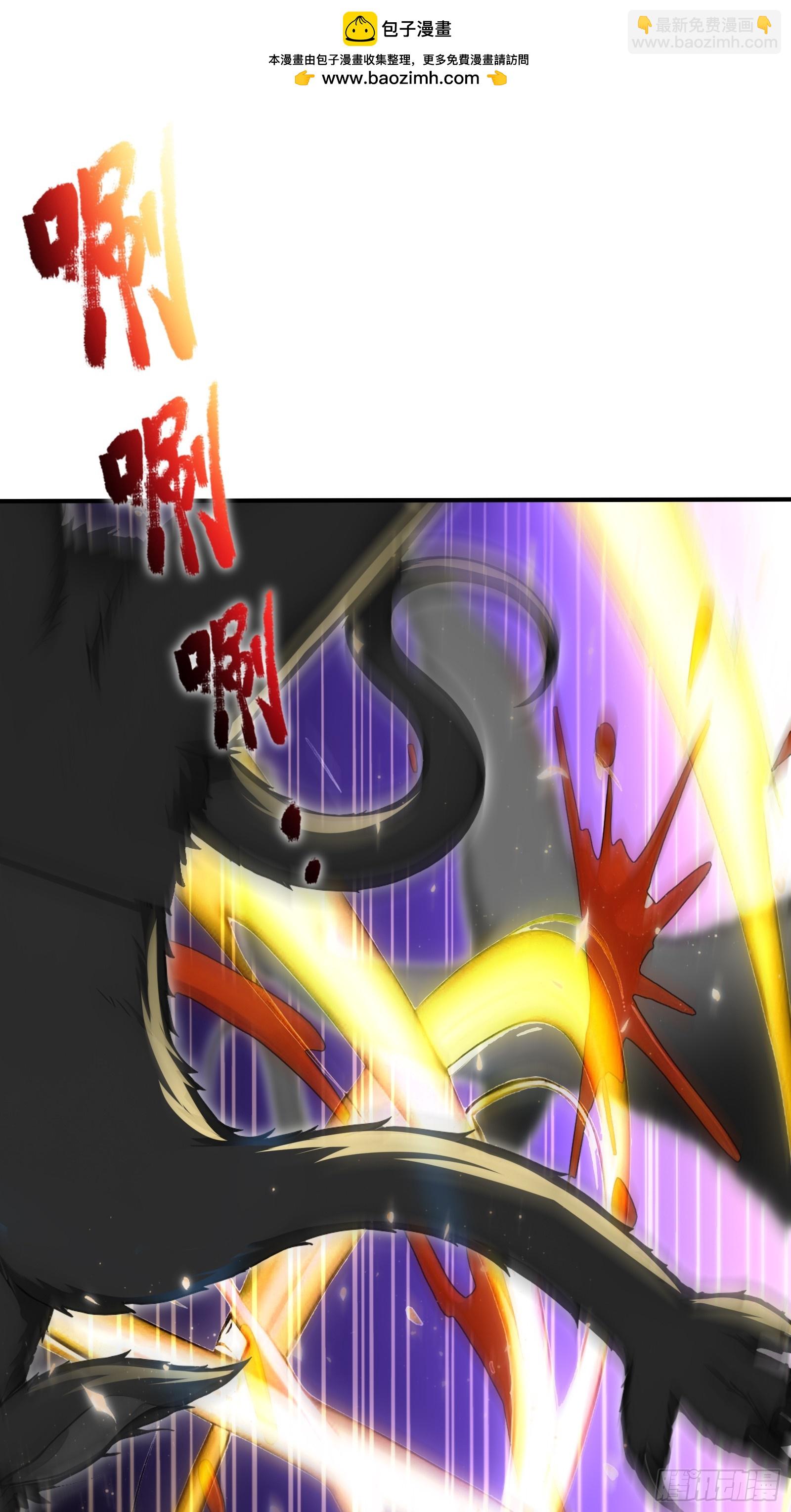 81 列车血战-第81话