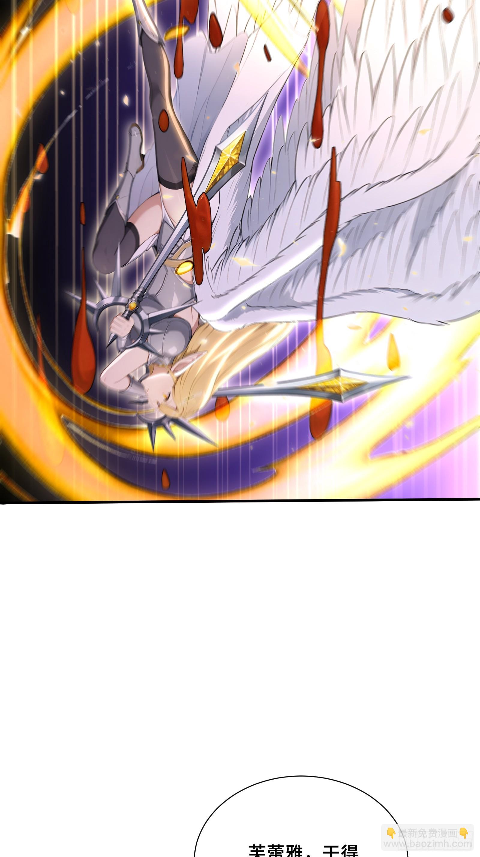 81 列车血战-第81话