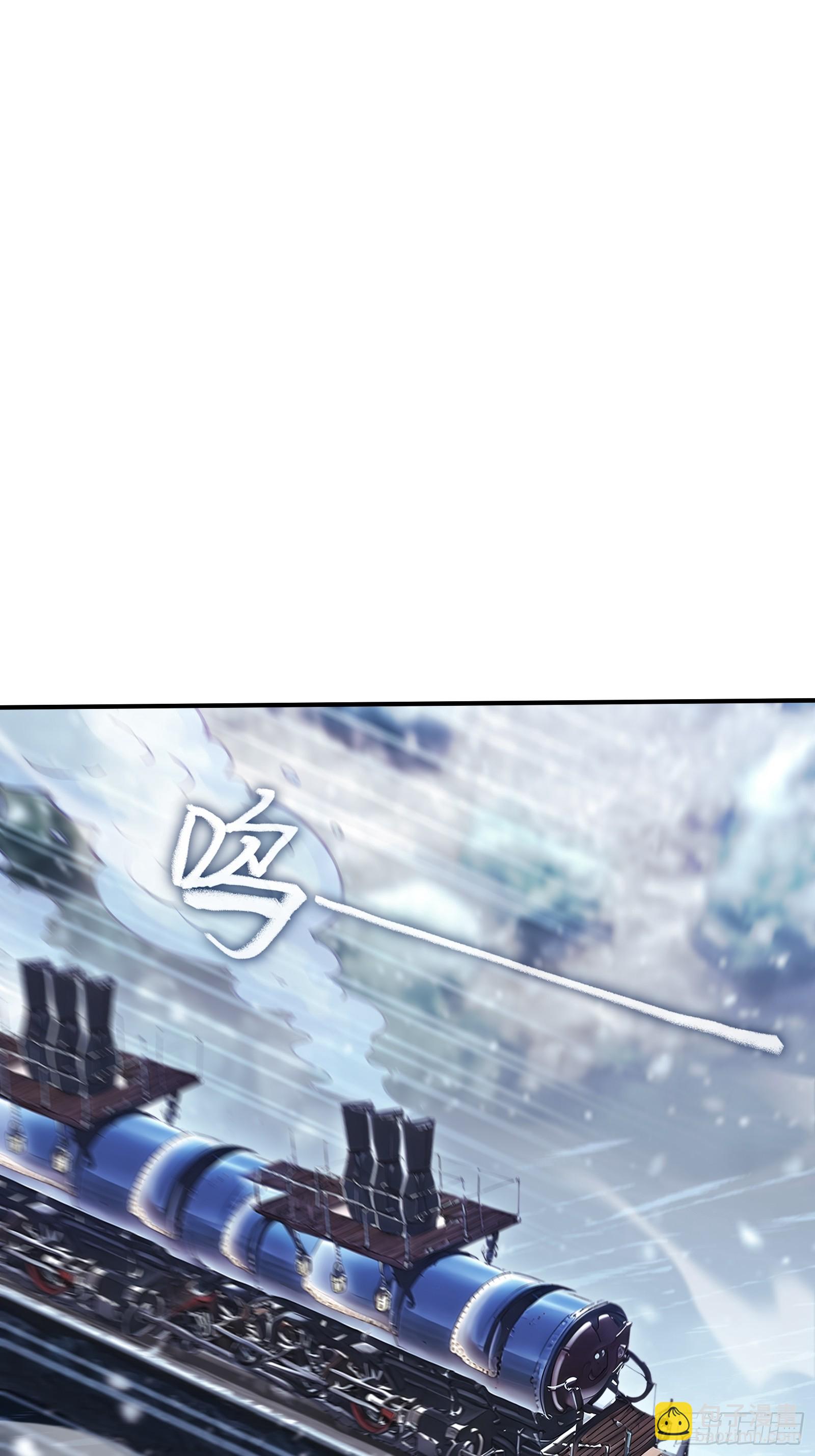 81 列车血战-第81话