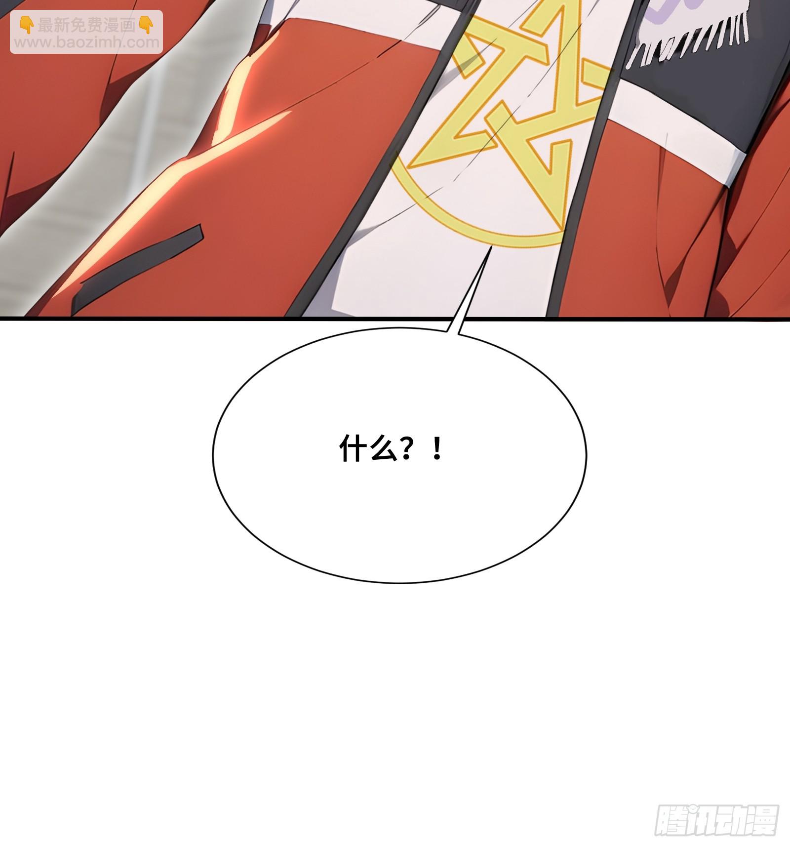 81 列车血战-第81话