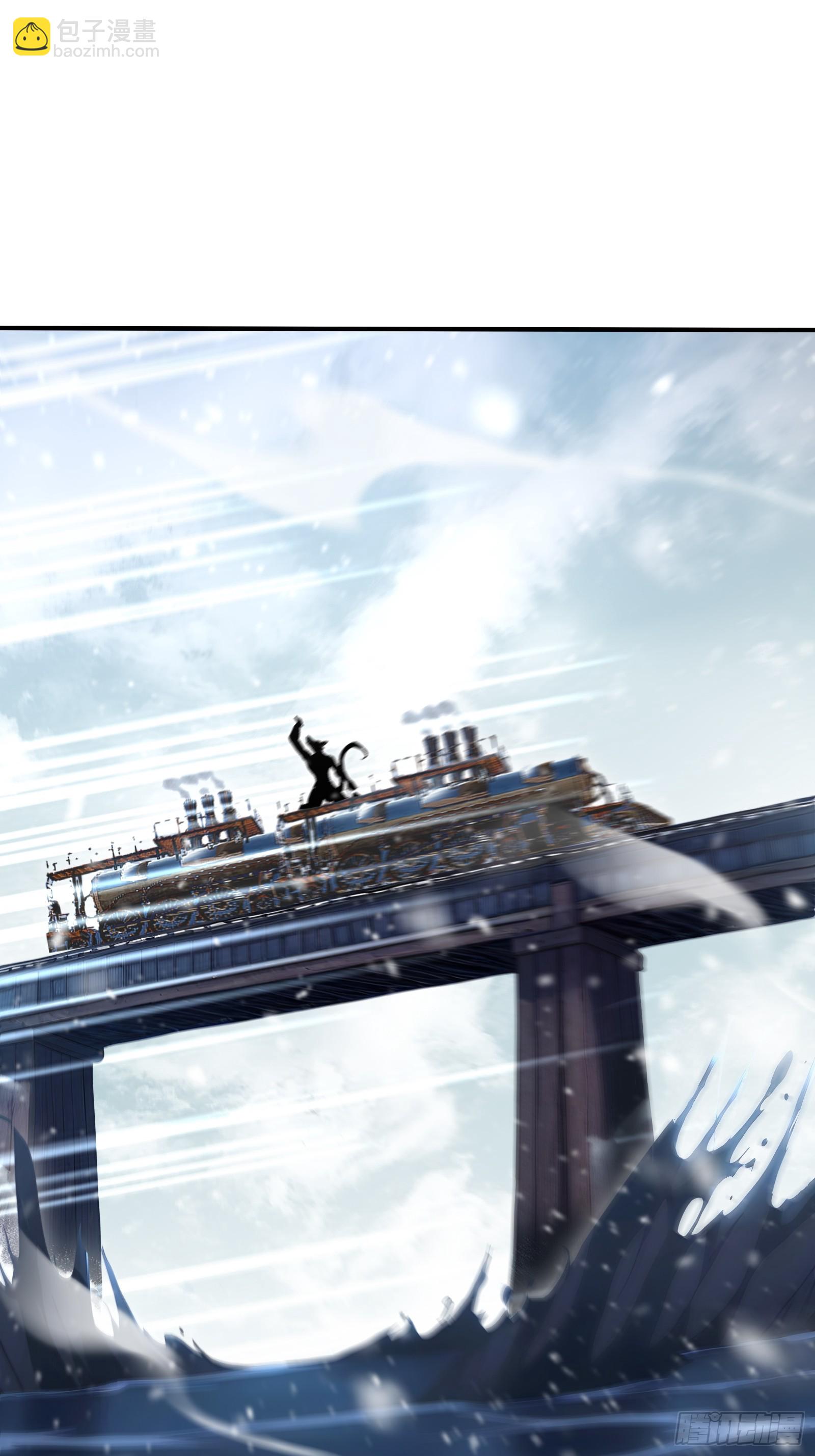 81 列车血战-第81话