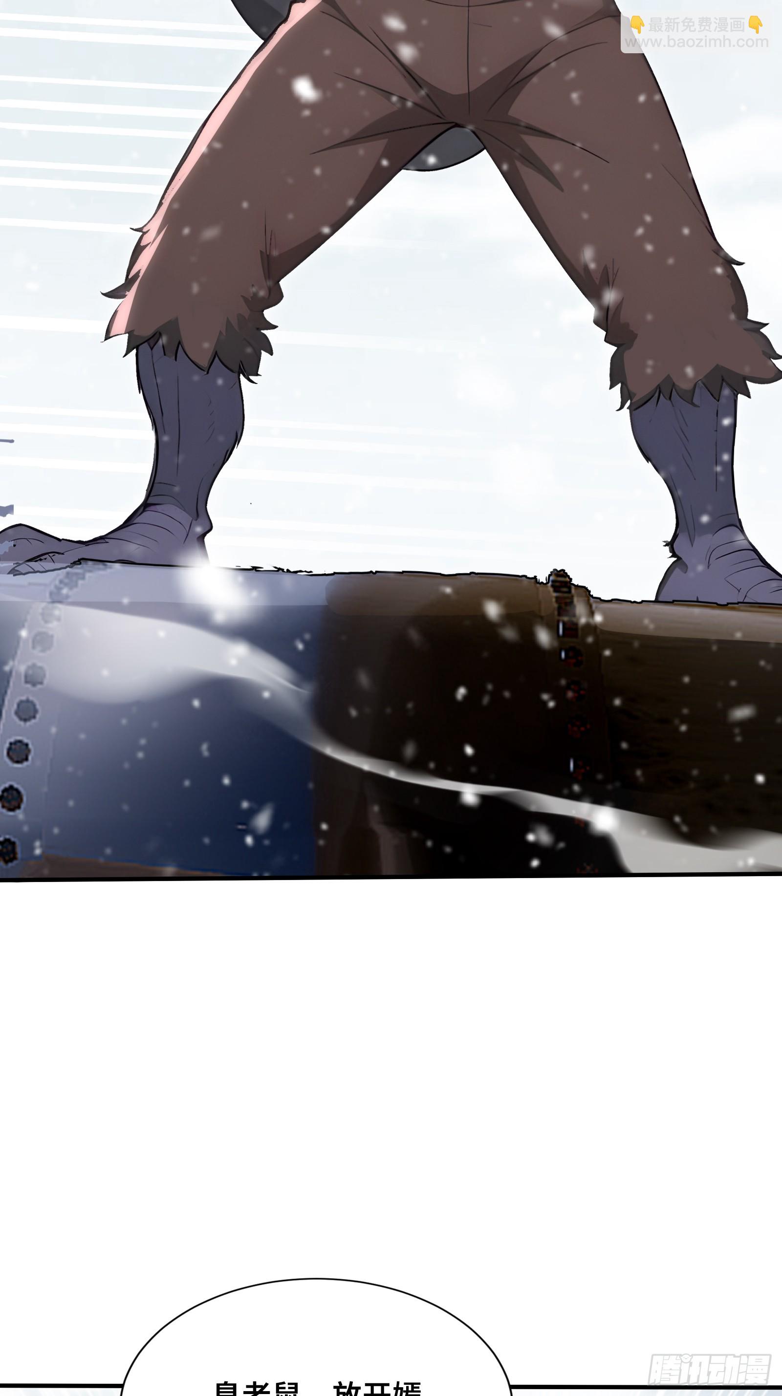 81 列车血战-第81话