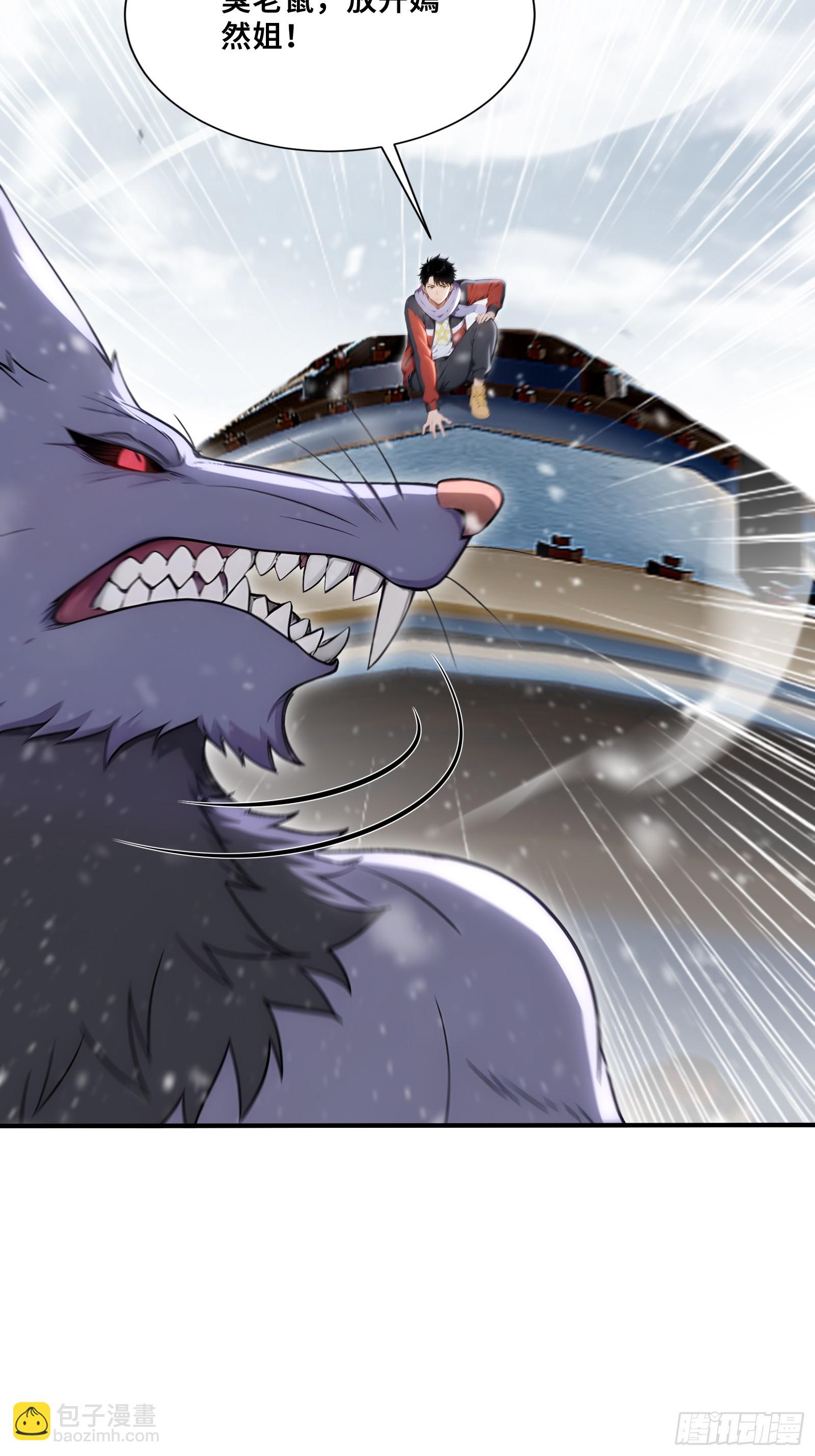 81 列车血战-第81话