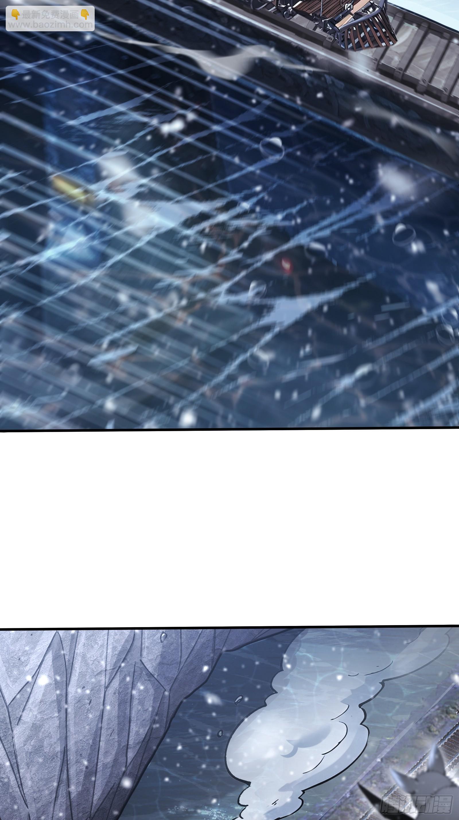 81 列车血战-第81话