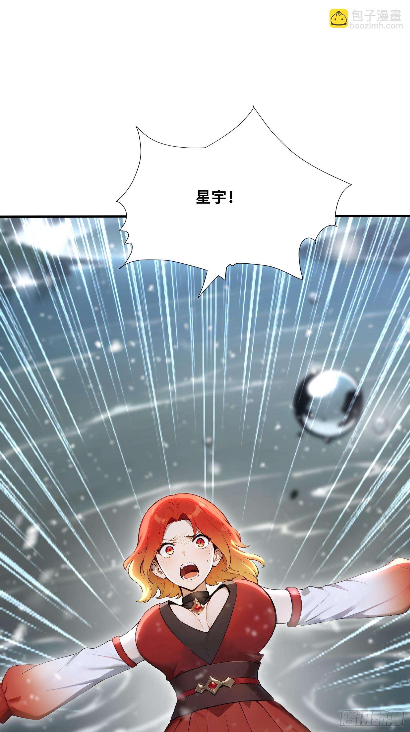 81 列车血战-第81话