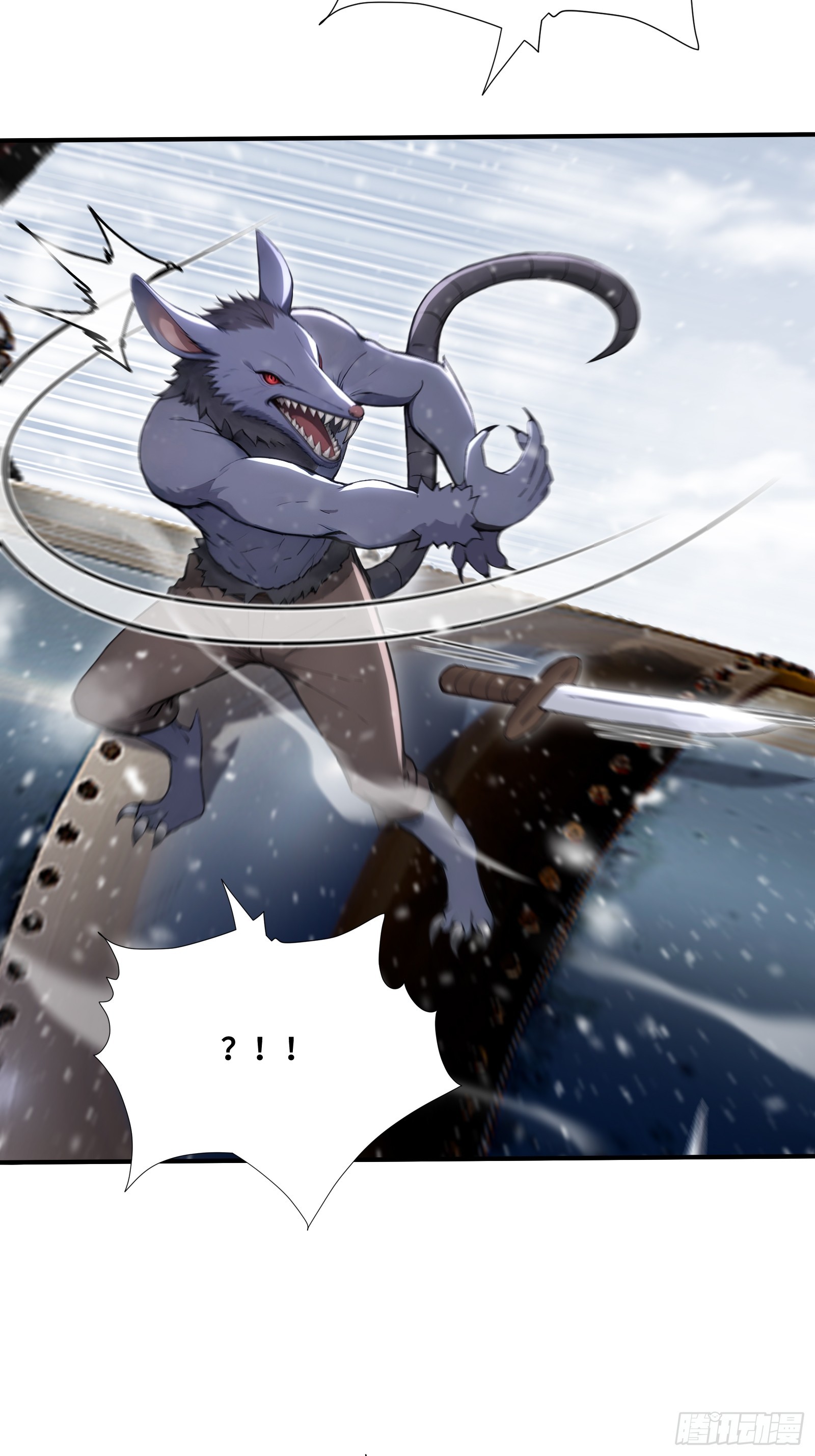 81 列车血战-第81话