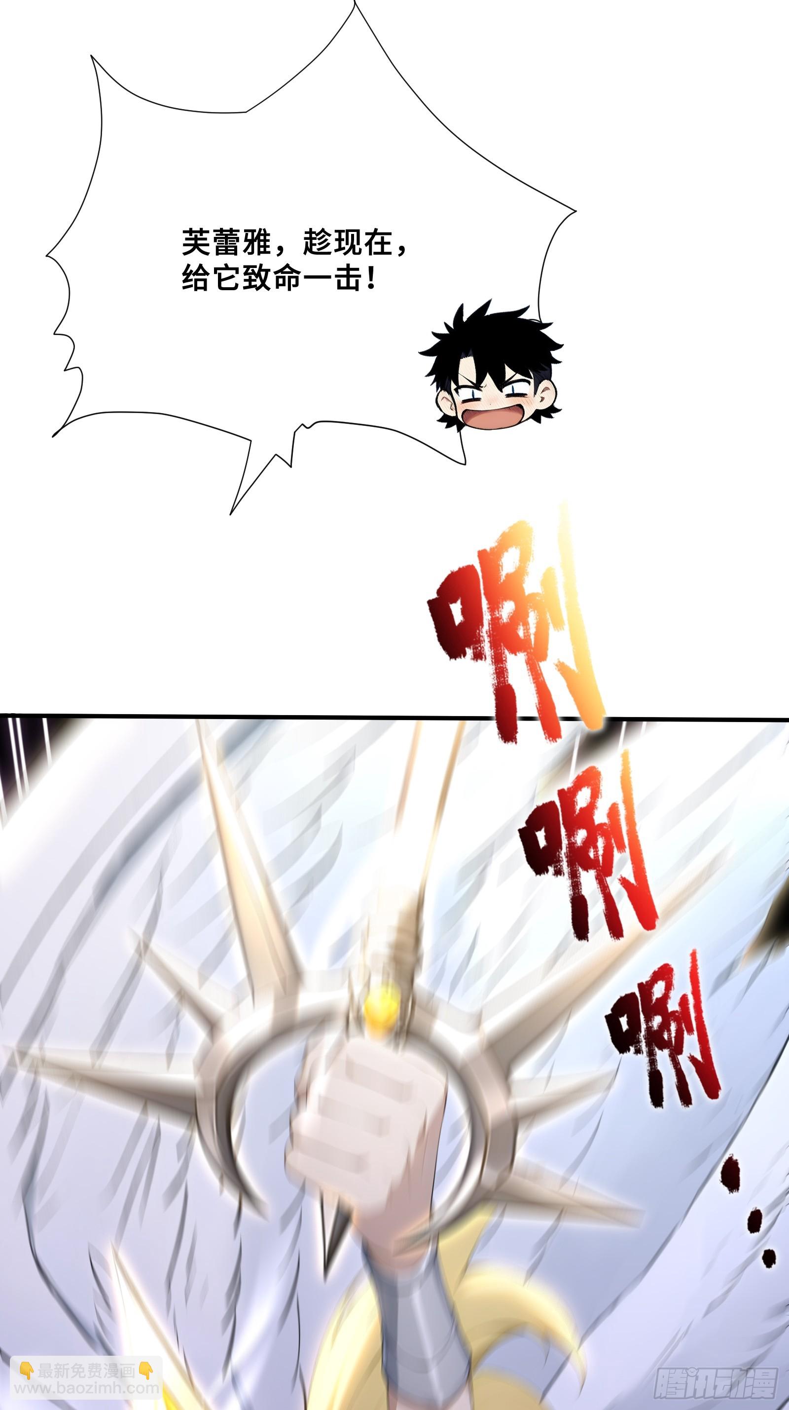 81 列车血战-第81话