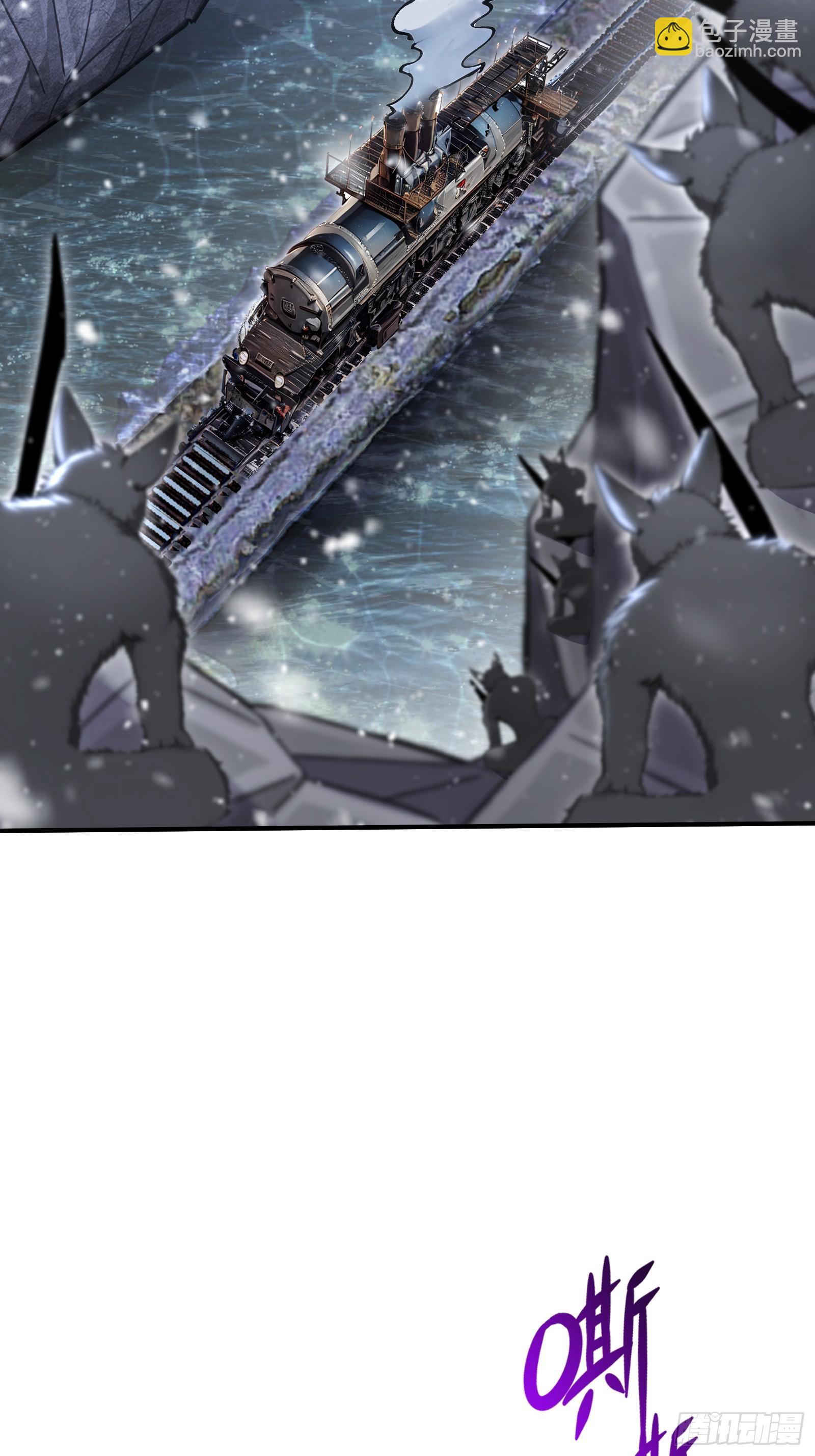 81 列车血战-第81话