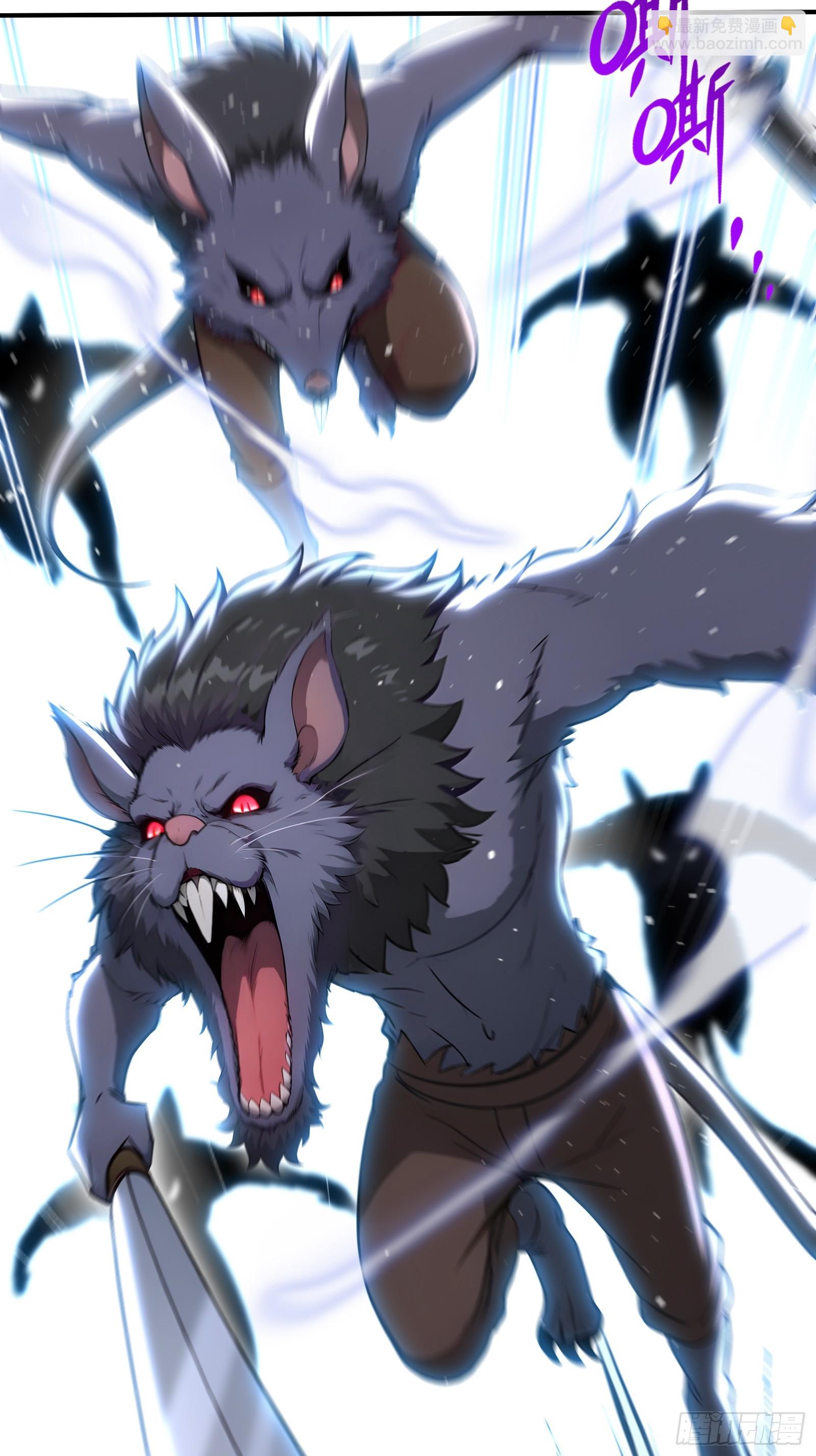 81 列车血战-第81话