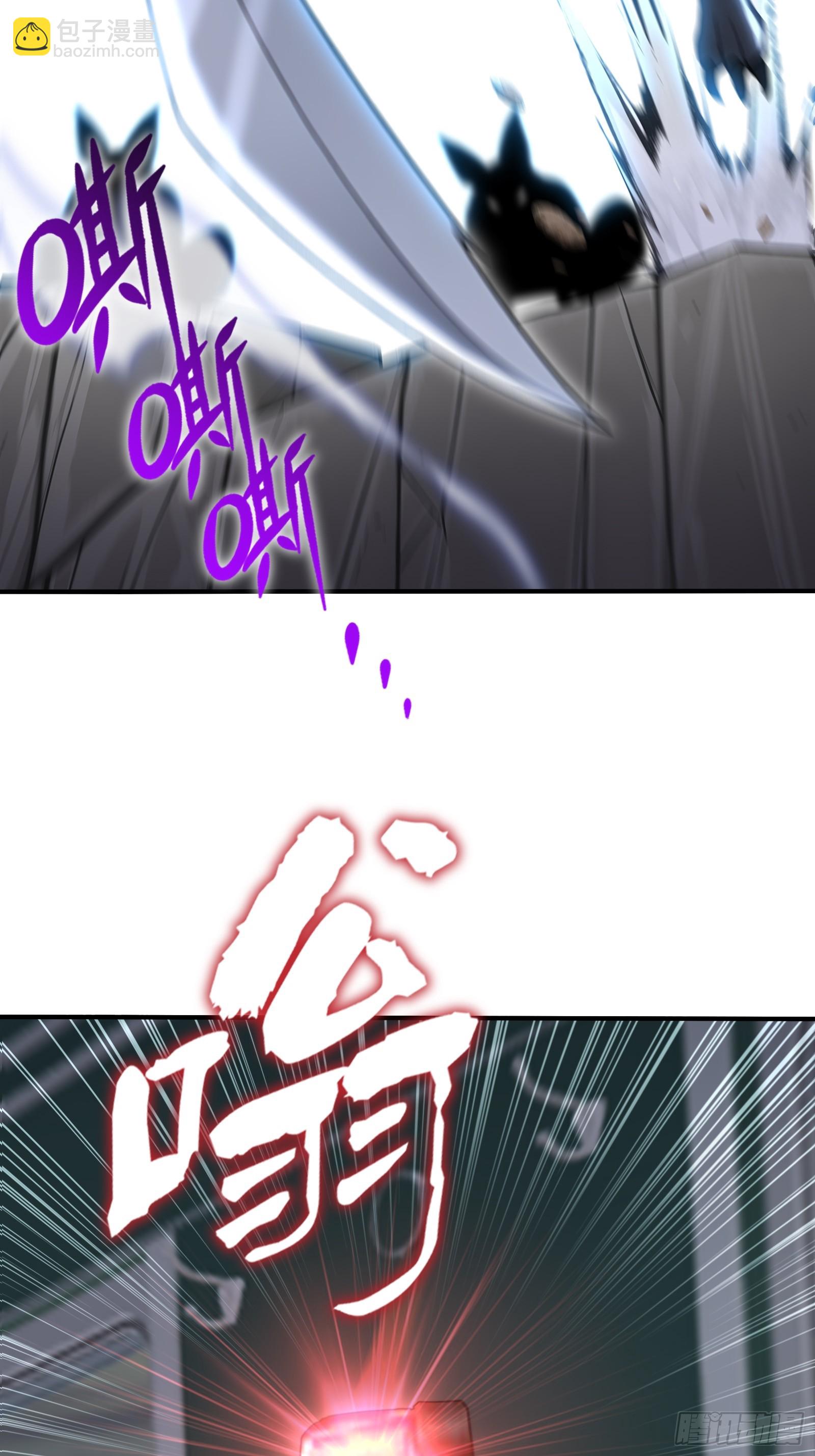 81 列车血战-第81话