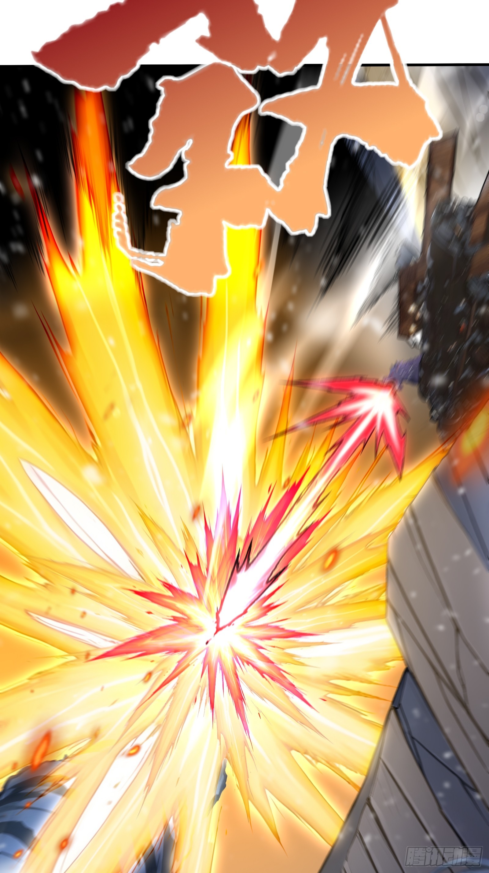 83 战斗胜利-第83话