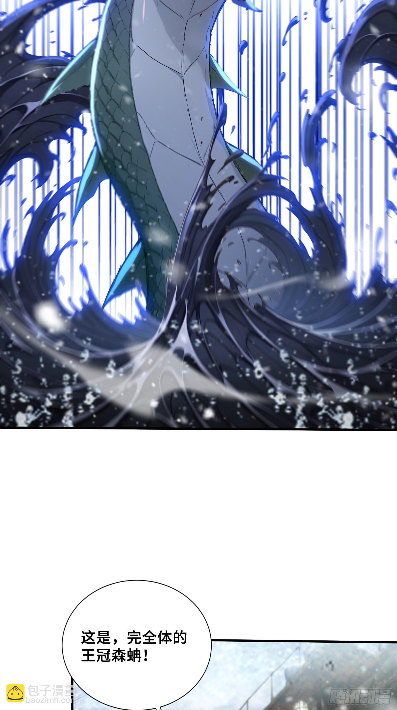 83 战斗胜利-第83话