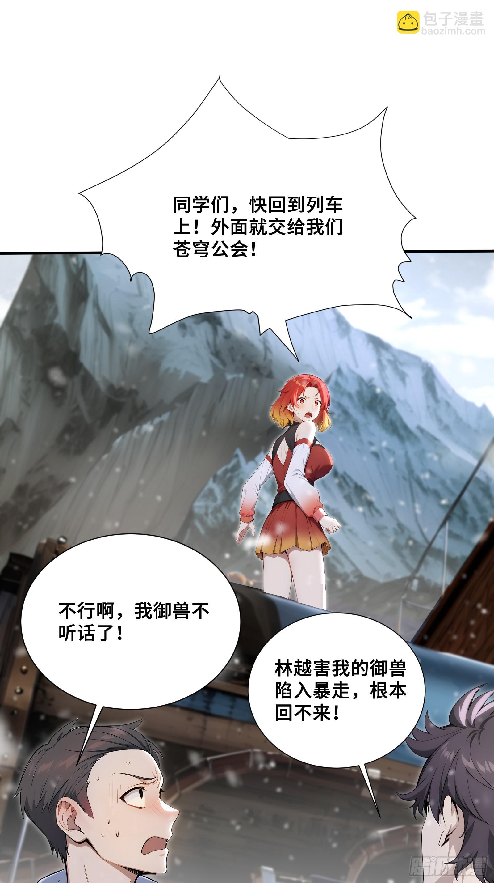 83 战斗胜利-第83话