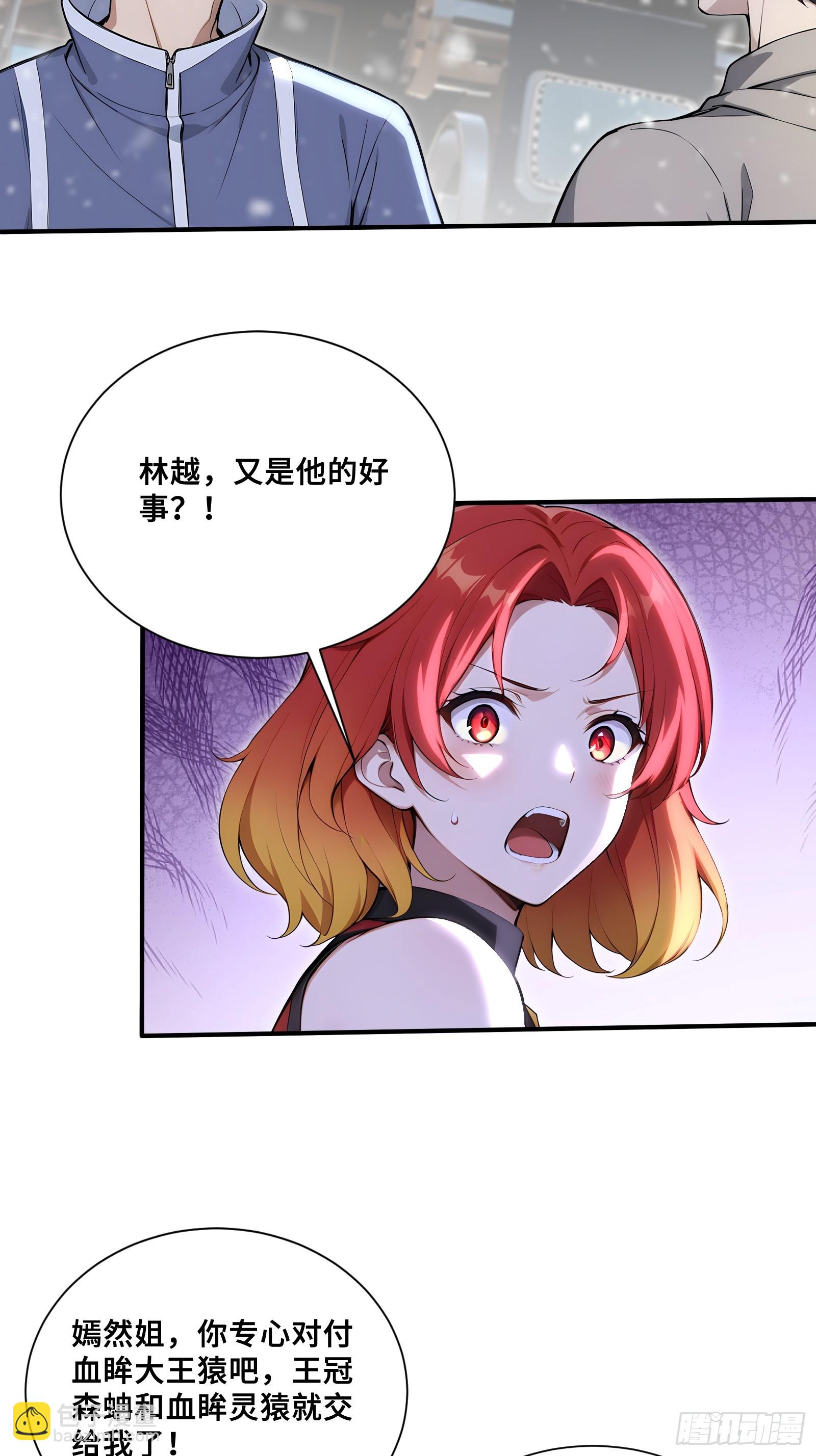 83 战斗胜利-第83话