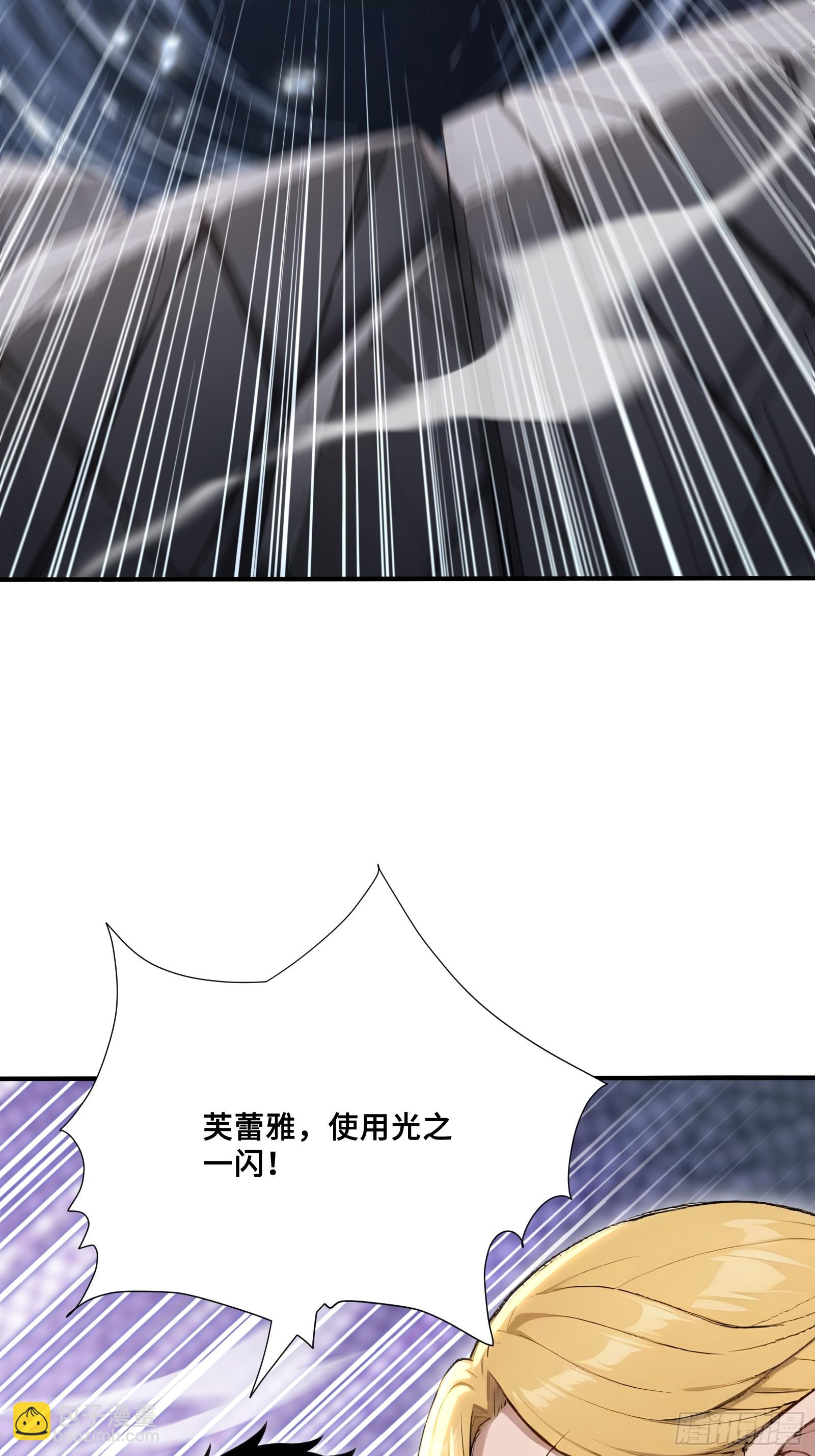 83 战斗胜利-第83话