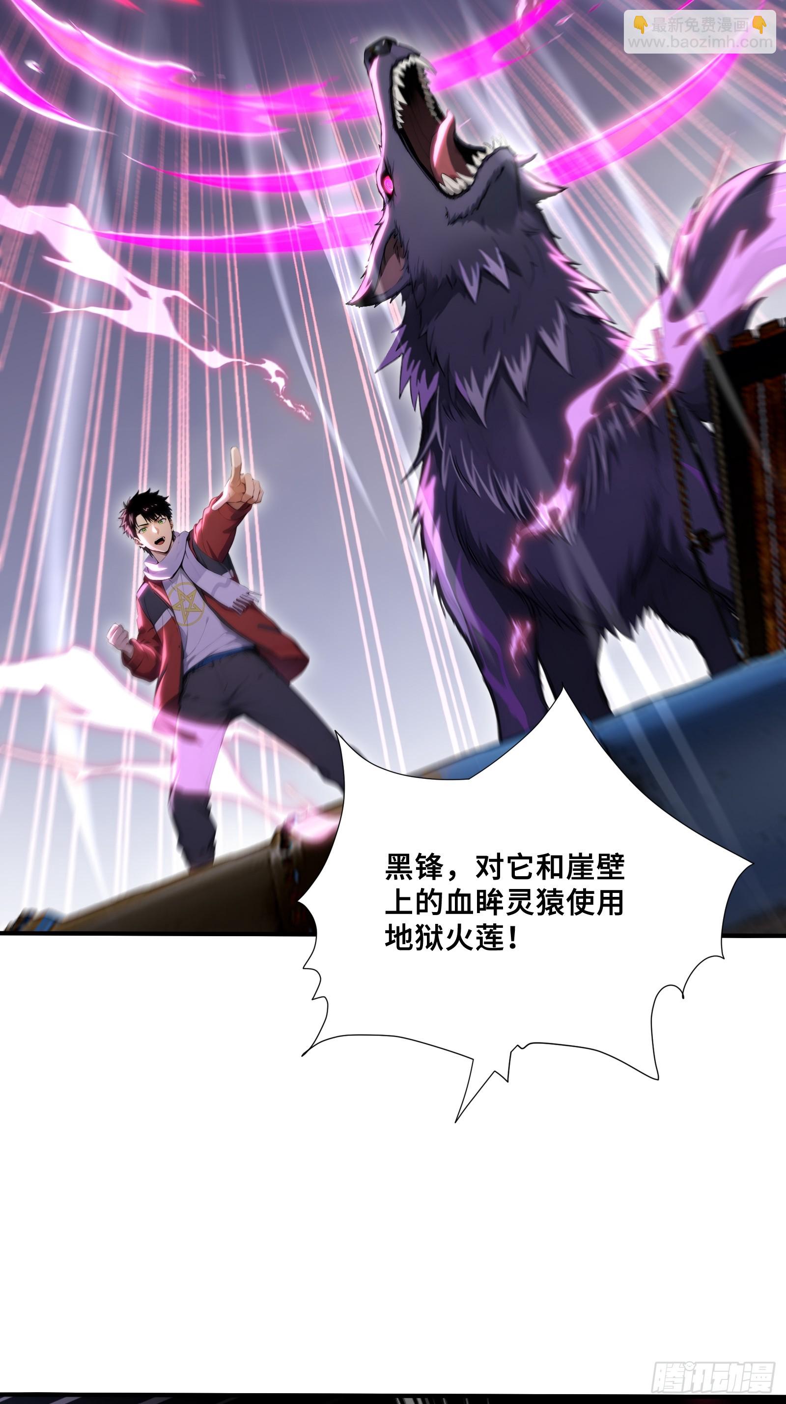 83 战斗胜利-第83话