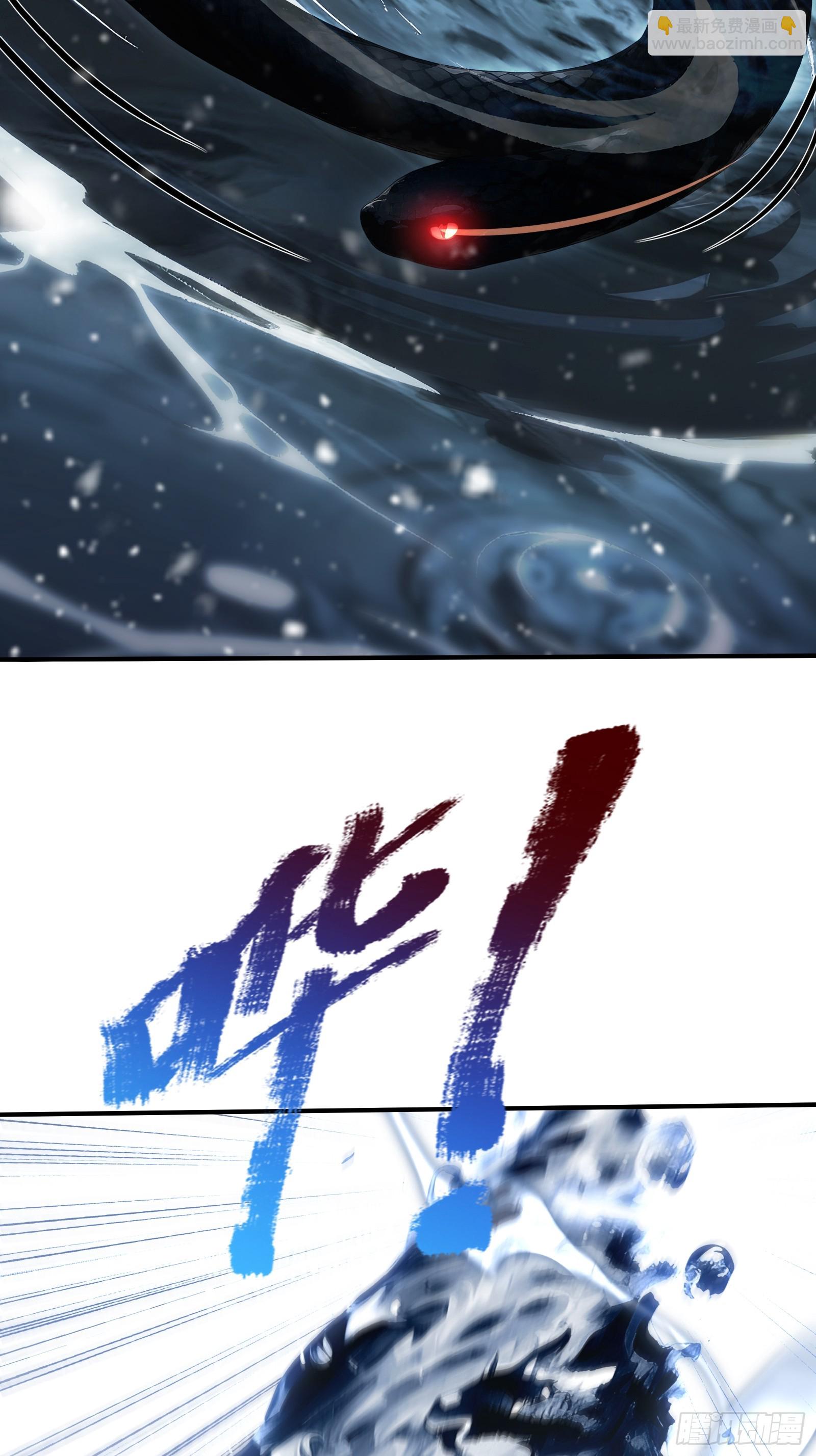 83 战斗胜利-第83话