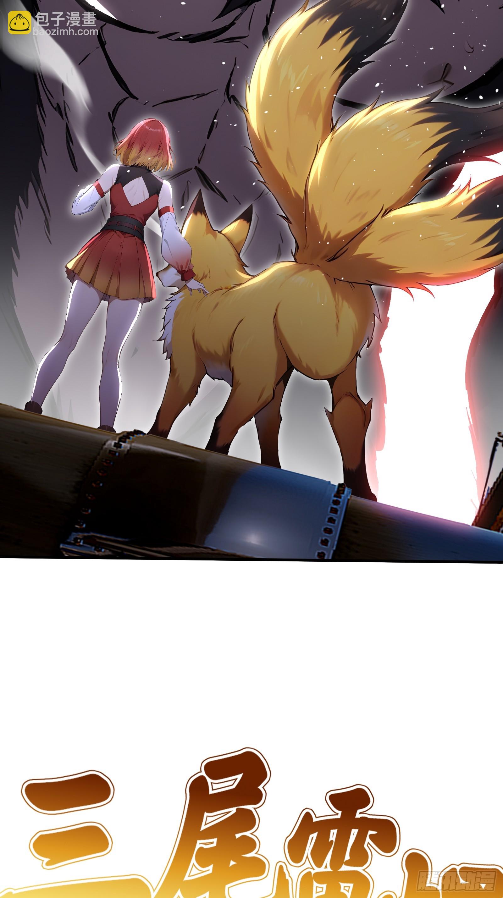 83 战斗胜利-第83话