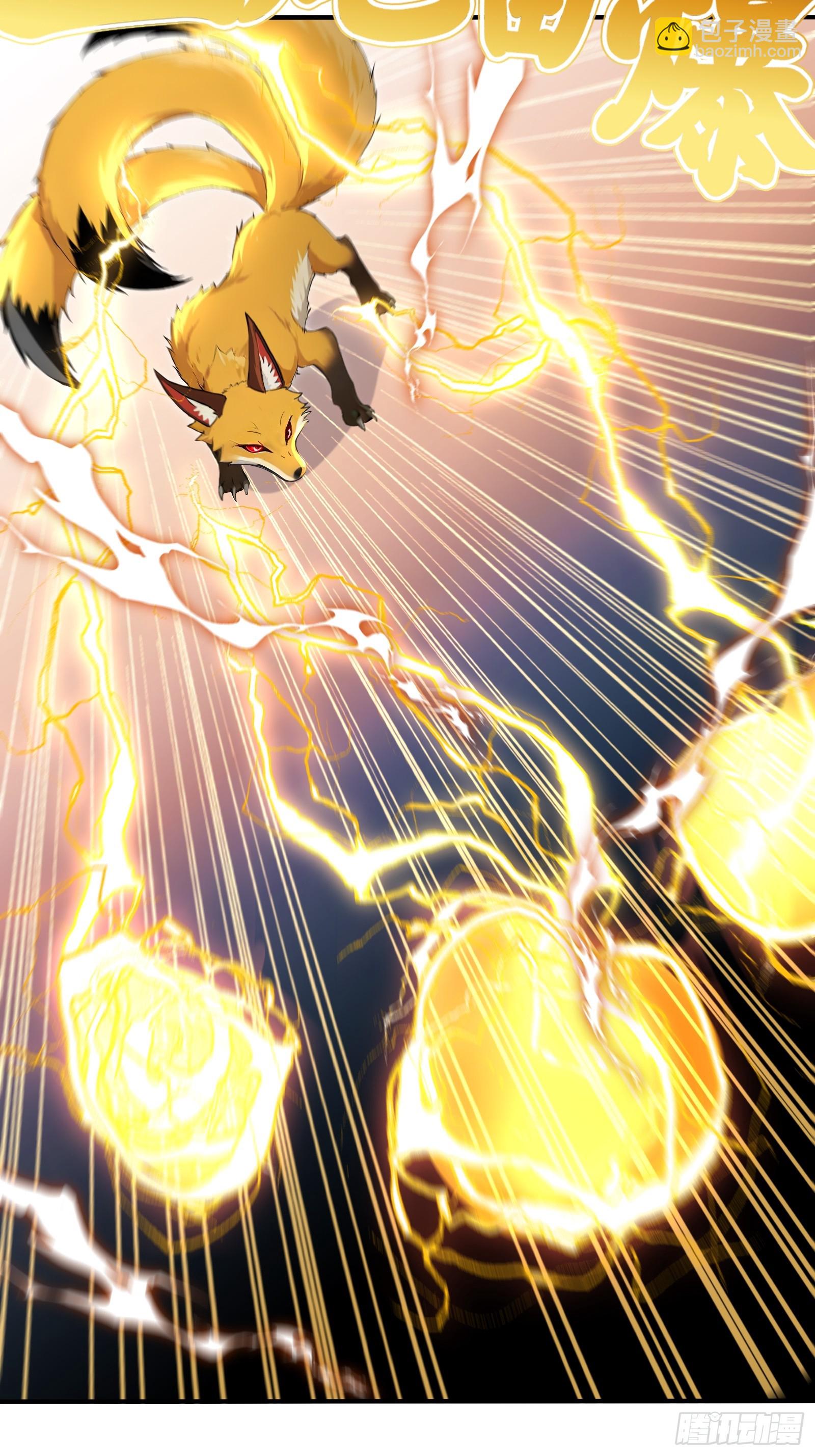 83 战斗胜利-第83话