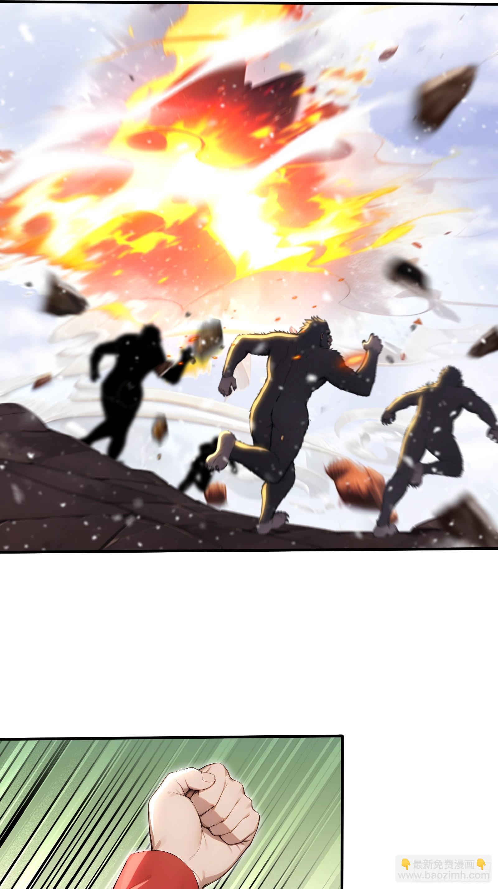 83 战斗胜利-第83话