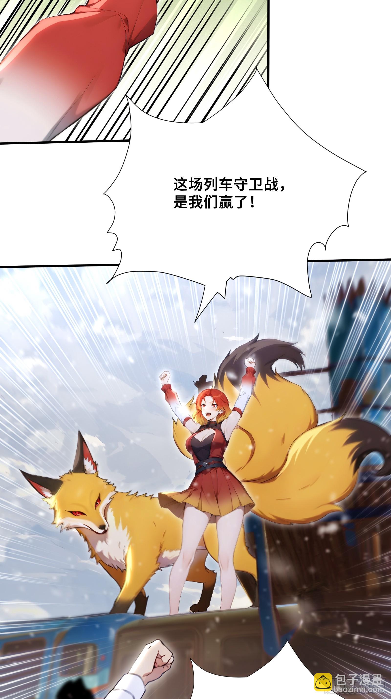 83 战斗胜利-第83话