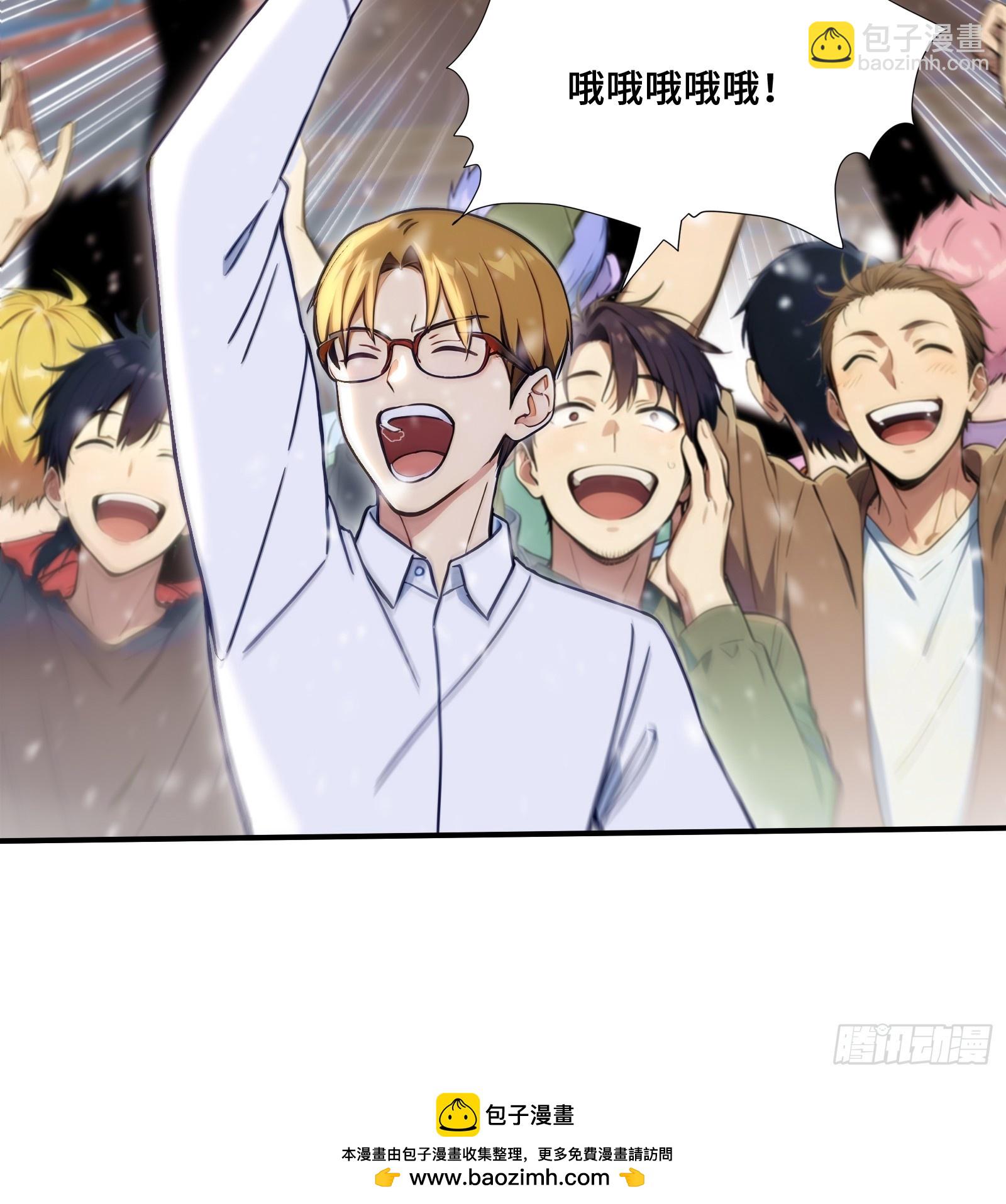 83 战斗胜利-第83话