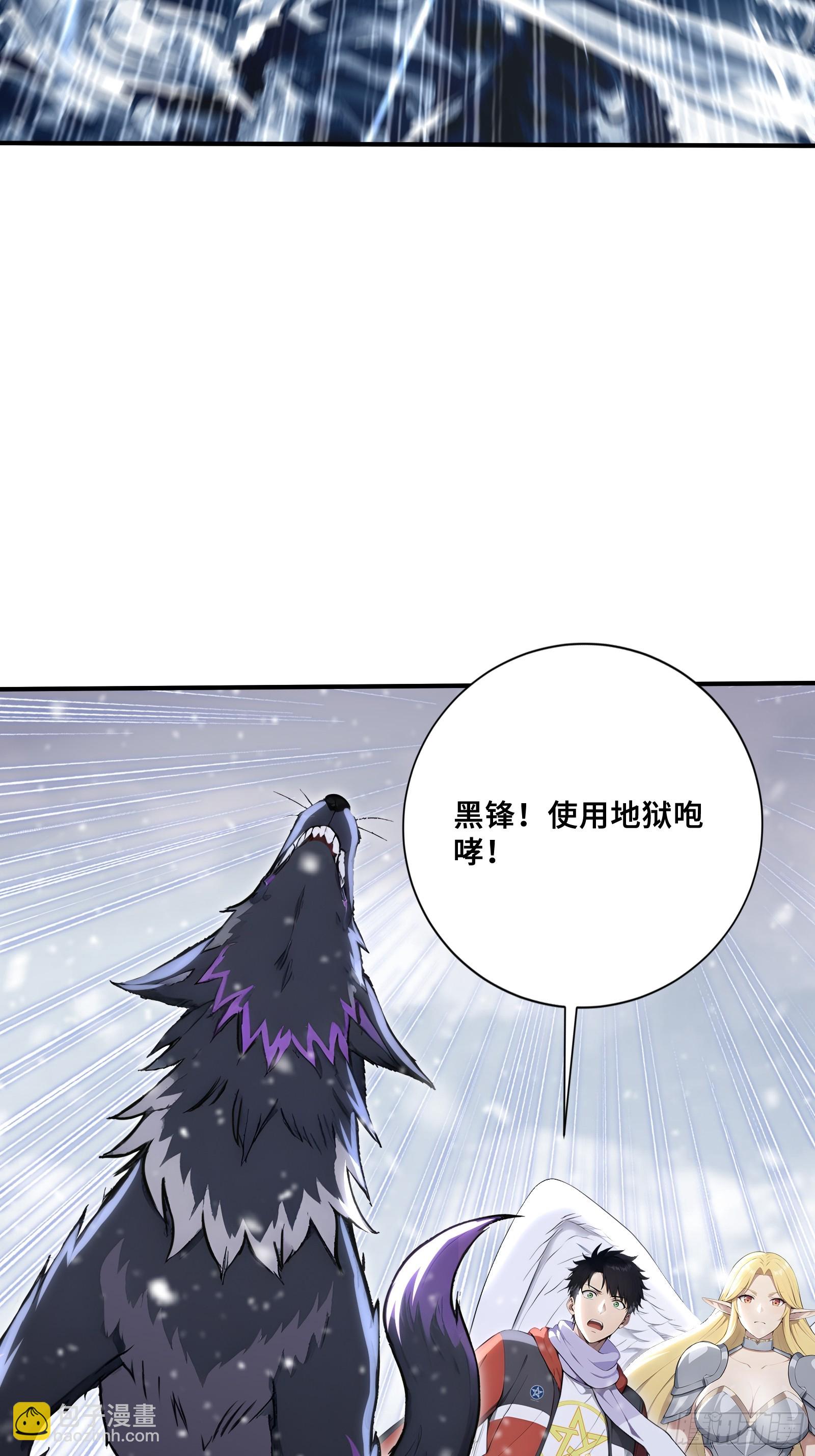 83 战斗胜利-第83话