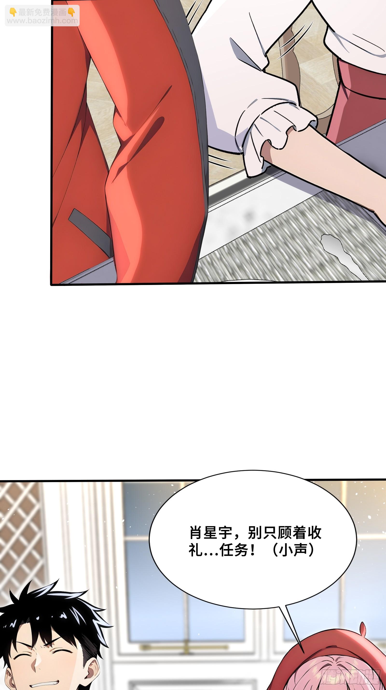 85 伪人系魔兽-第85话